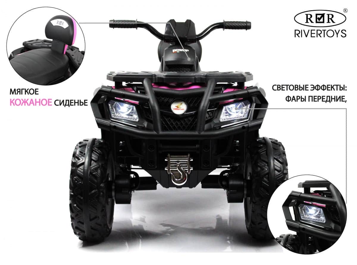 картинка Детский электроквадроцикл T001TT 4WD розовый 