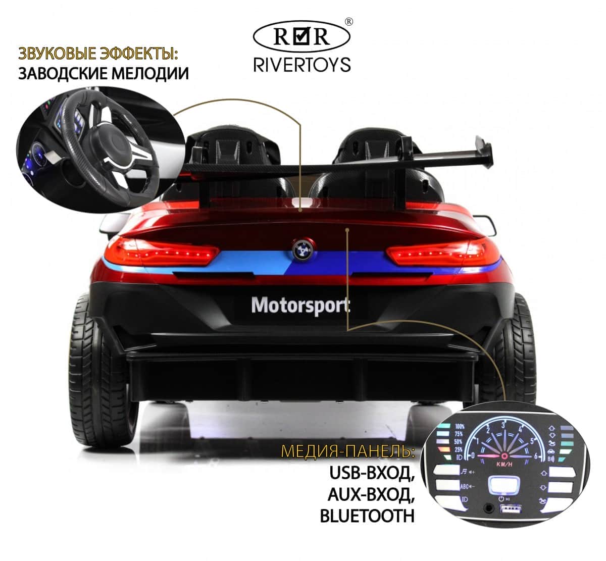 картинка Детский электромобиль F555FF красный глянец 