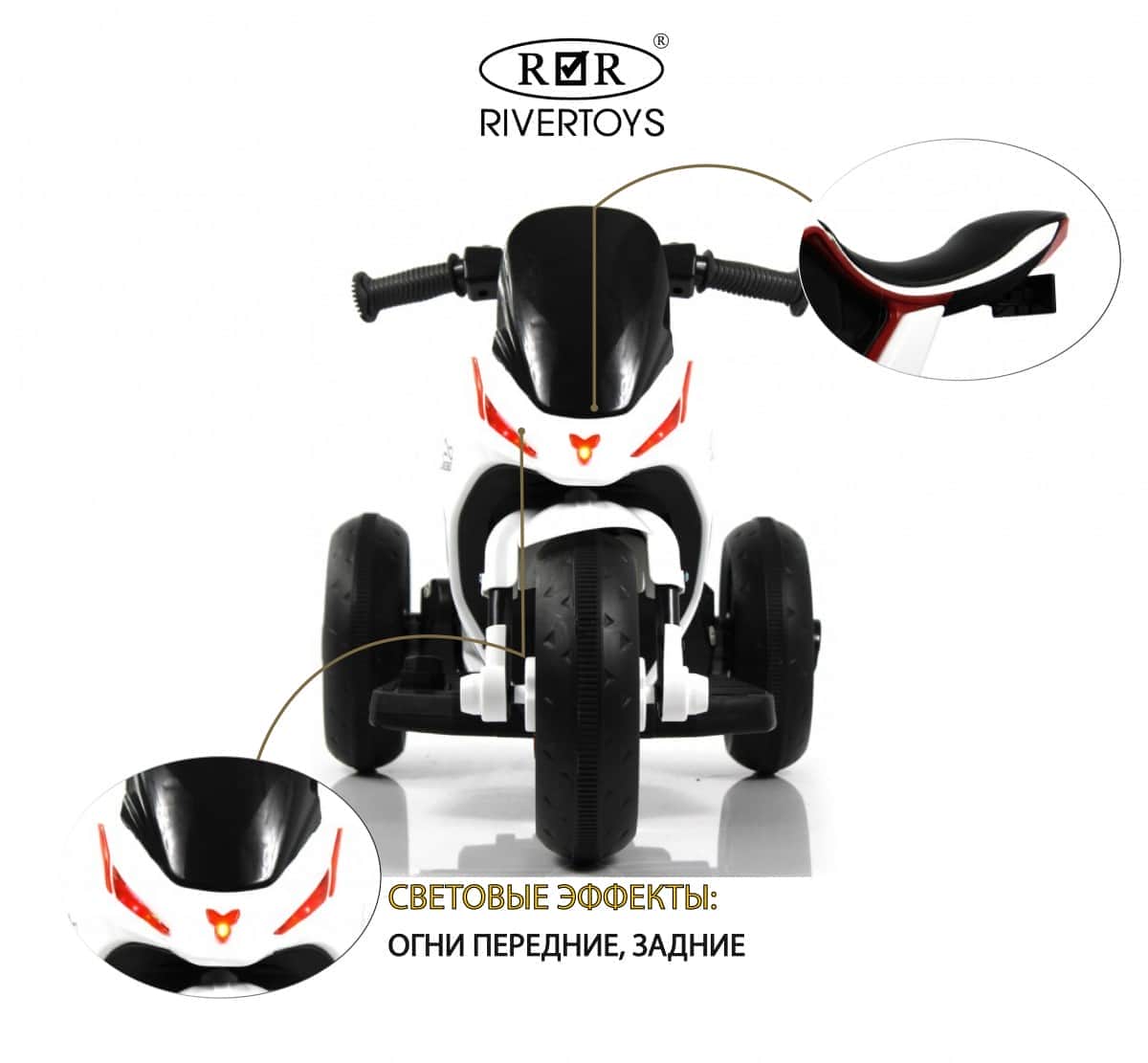 картинка Детский электромотоцикл G004GG белый 