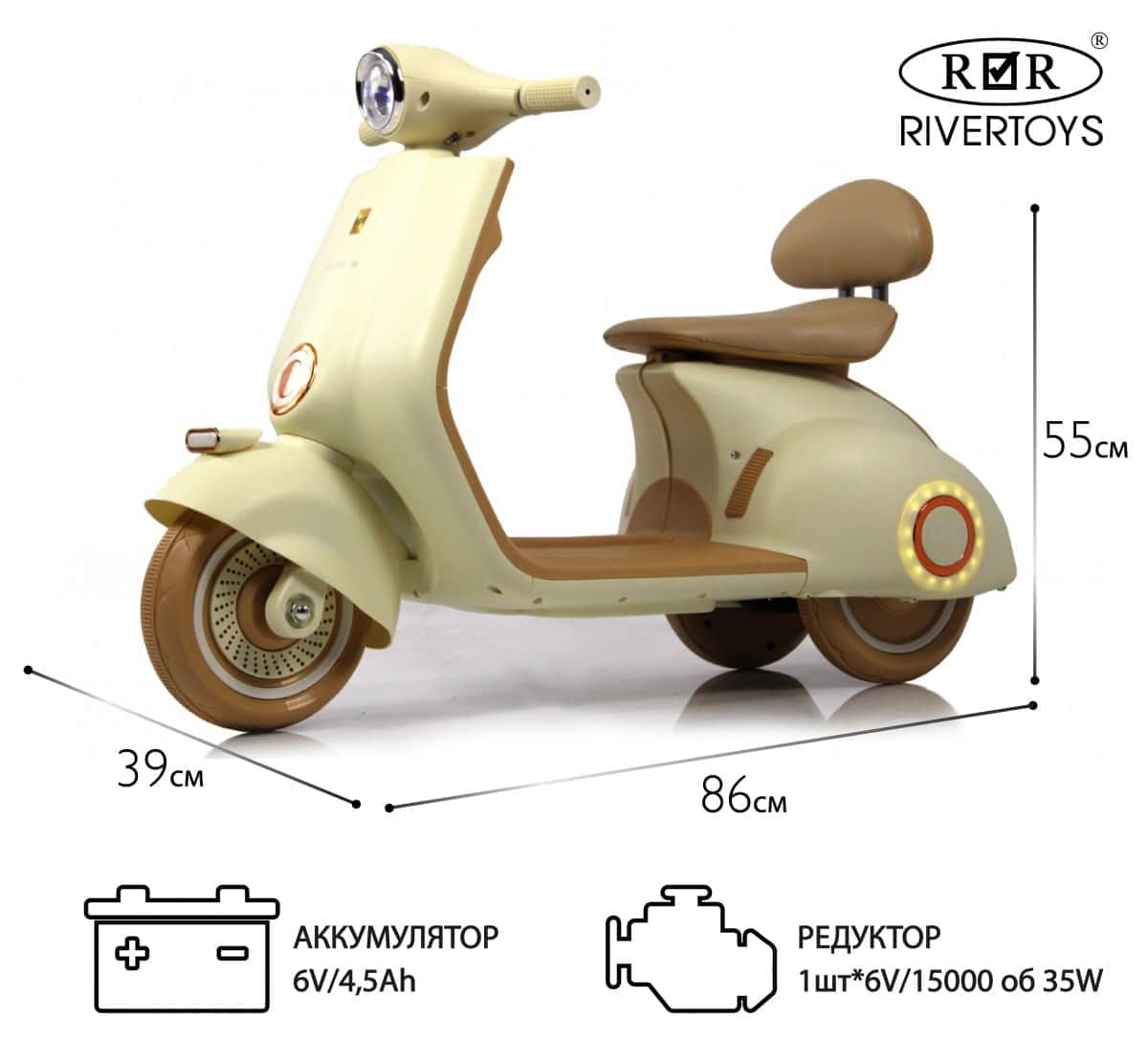 картинка Детский электроскутер K444PX-A бежевый 