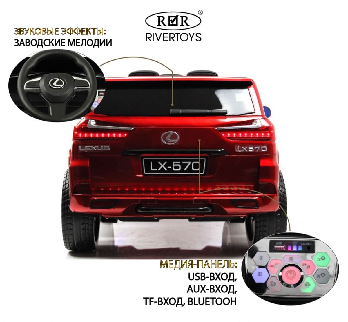 картинка Детский электромобиль Lexus 570 (E555EE) красный глянец 