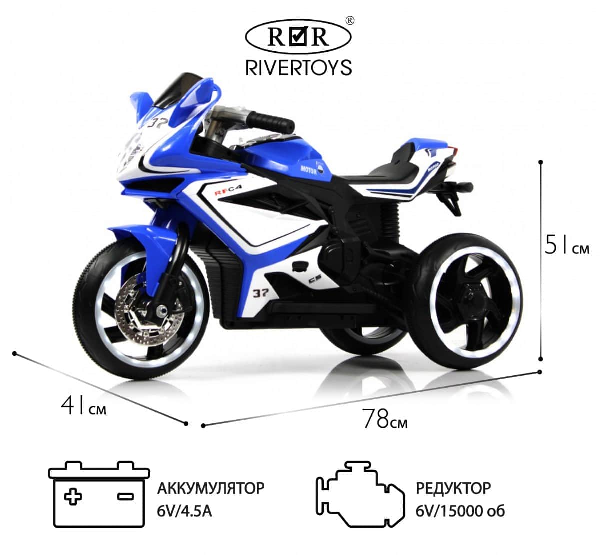 картинка Детский электромотоцикл K222AM синий 