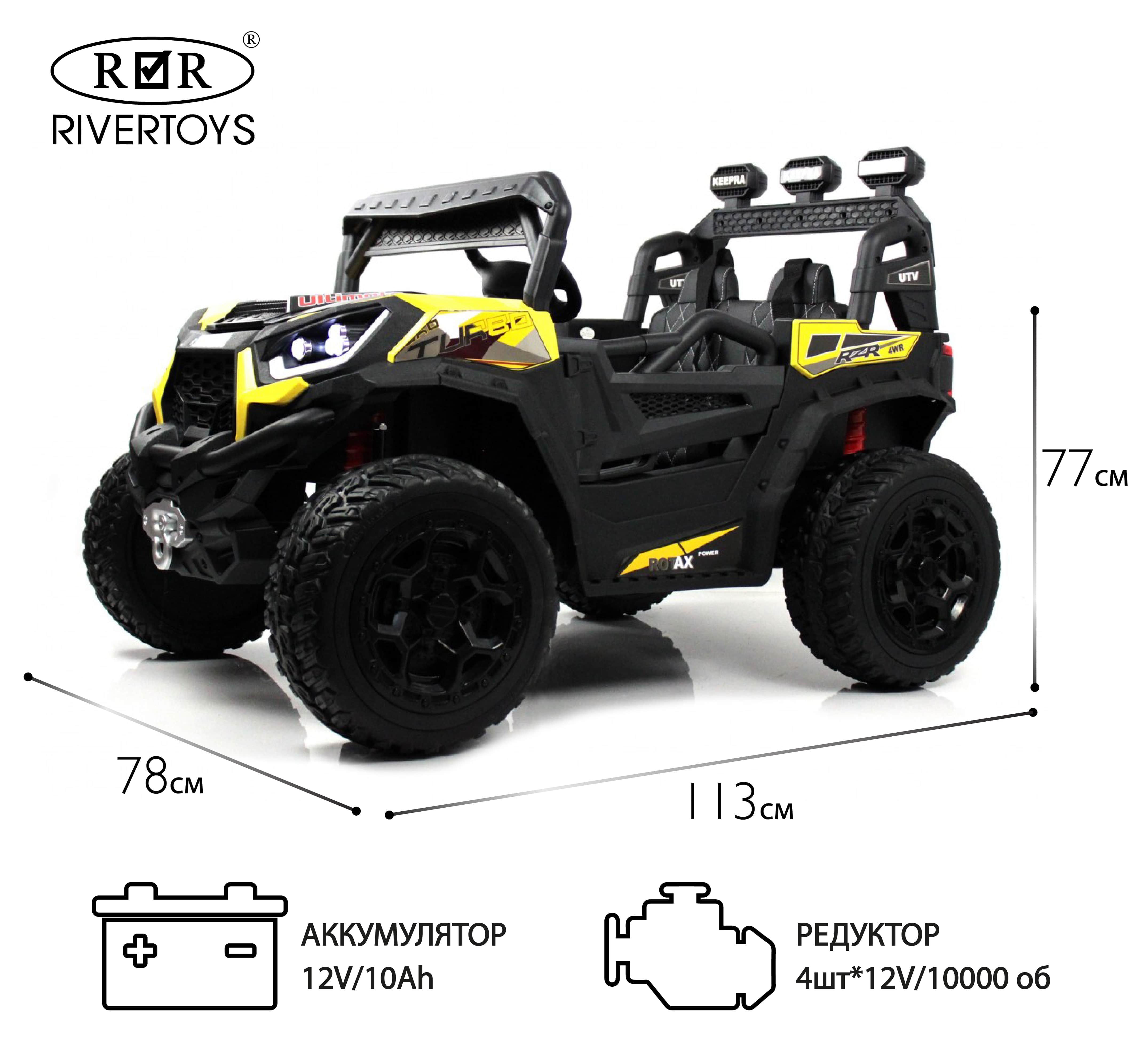 картинка Детский электромобиль C111CC-C желтый 