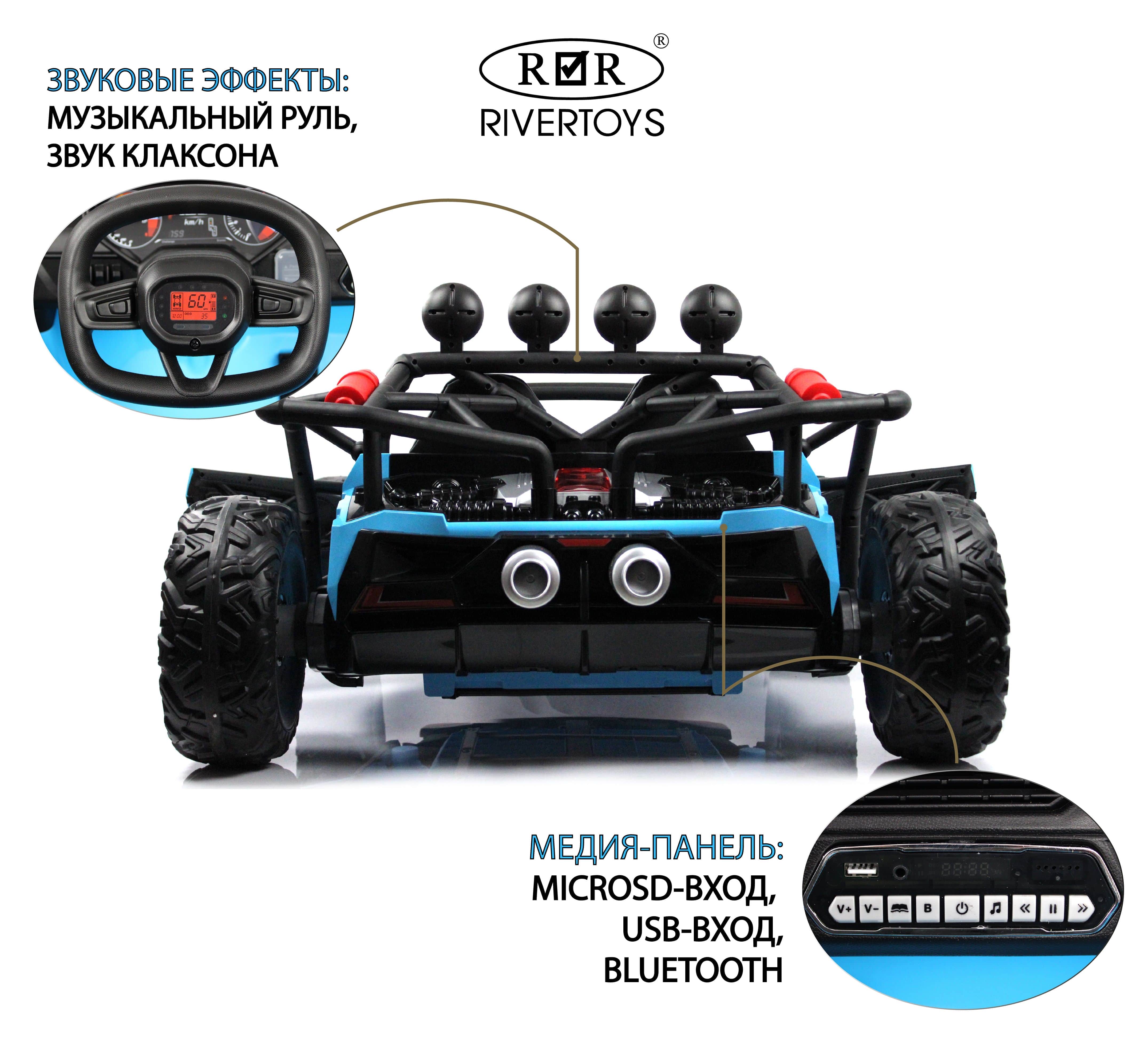 картинка Детский электромобиль JS3168 синий 