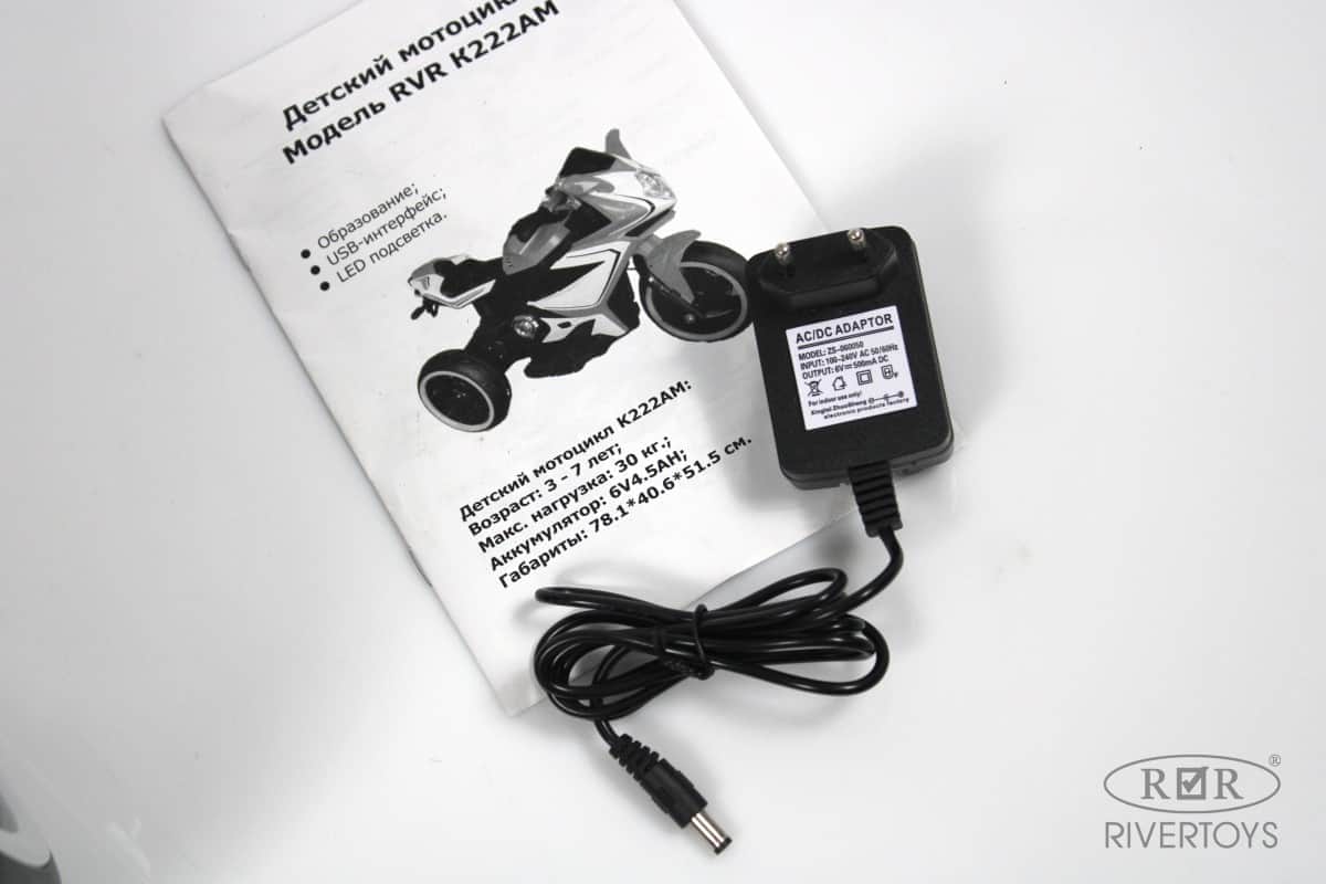 картинка Детский электромотоцикл K222AM синий 