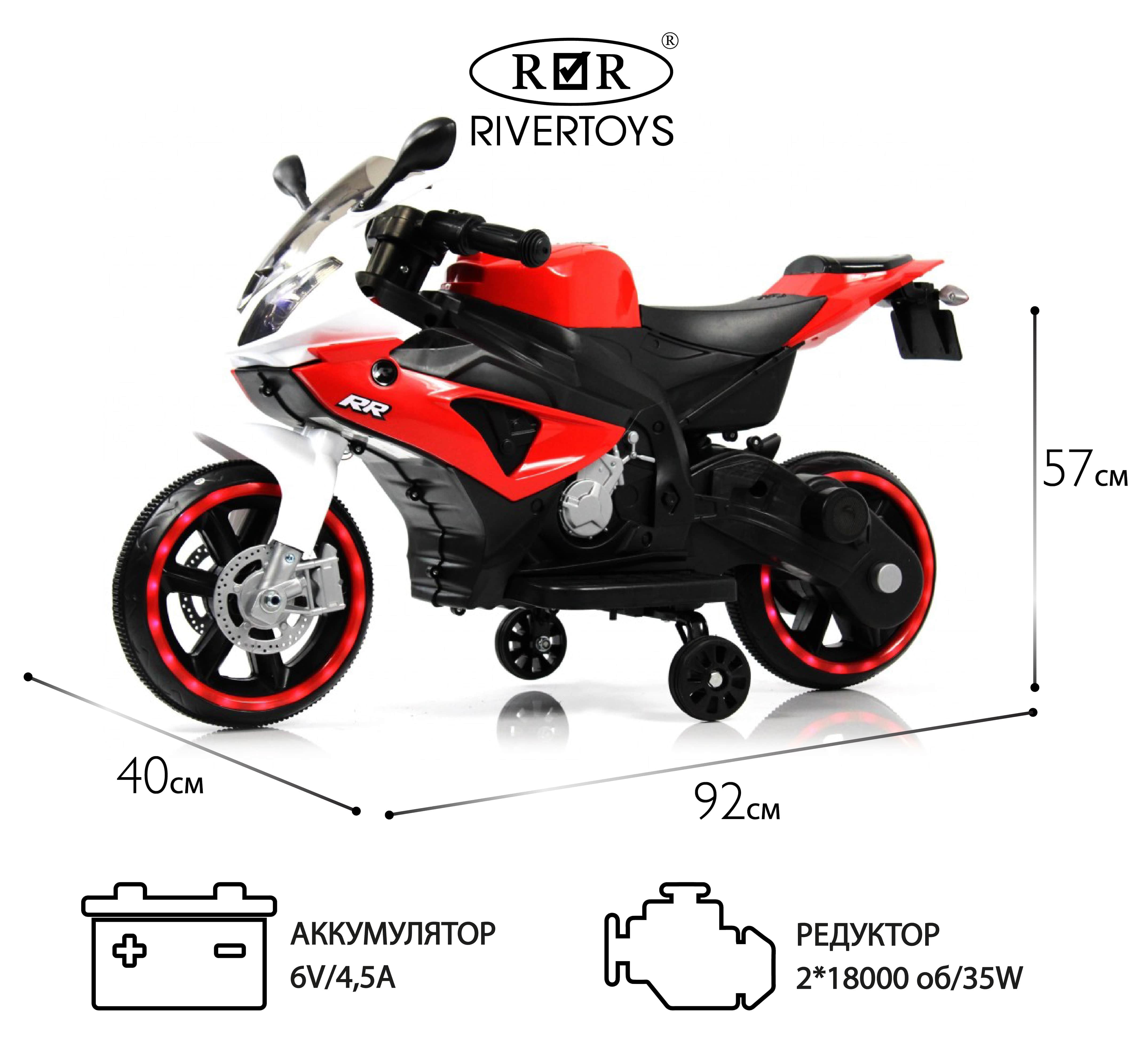 картинка Детский электромотоцикл X002XX красно-белый 