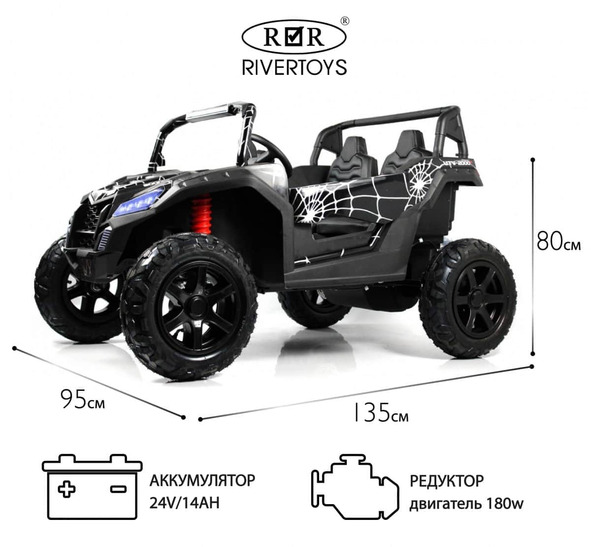 картинка Детский электромобиль M222MM черный Spider 