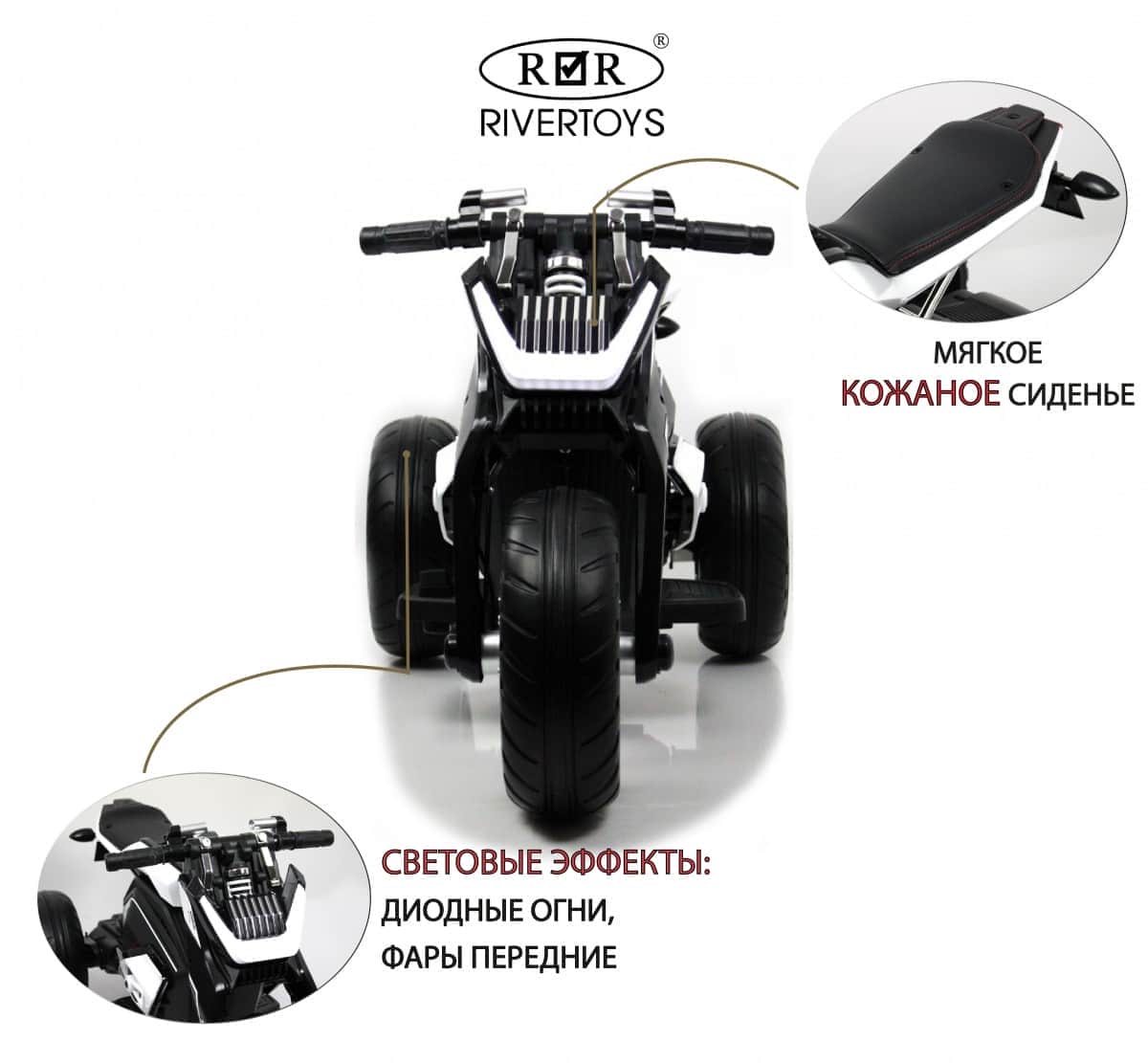 картинка Детский трицикл X222XX белый 