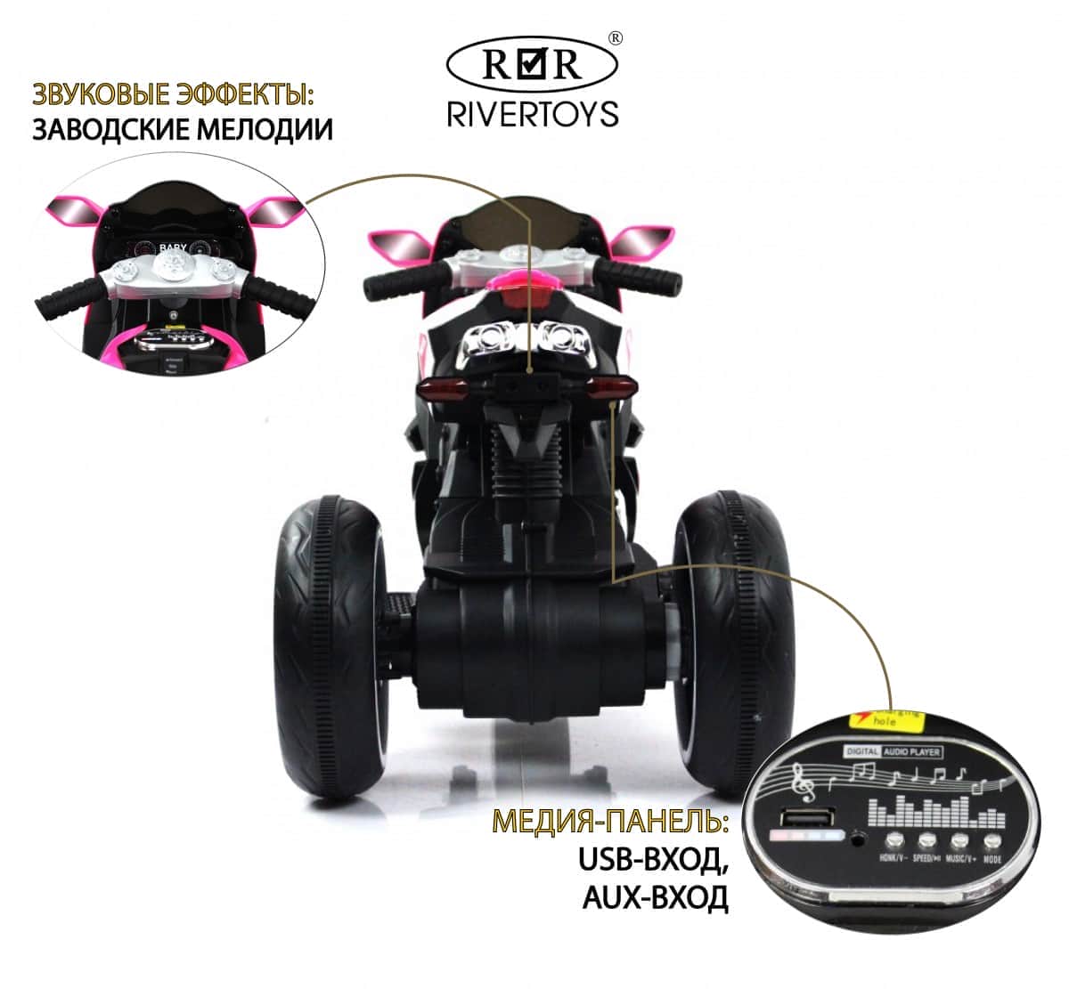 картинка Детский электромотоцикл K222AM розовый 
