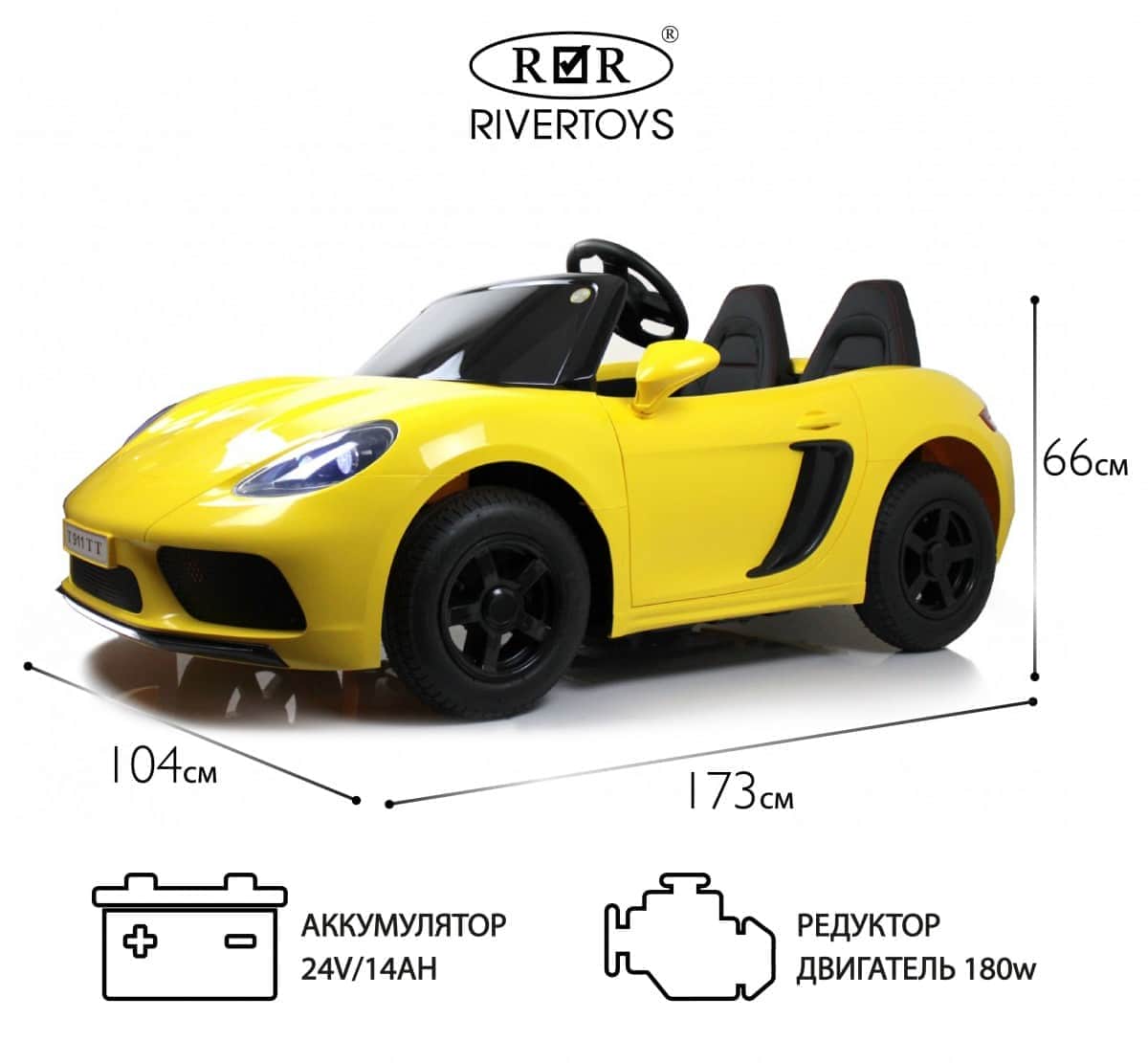 картинка Детский электромобиль T911TT желтый 