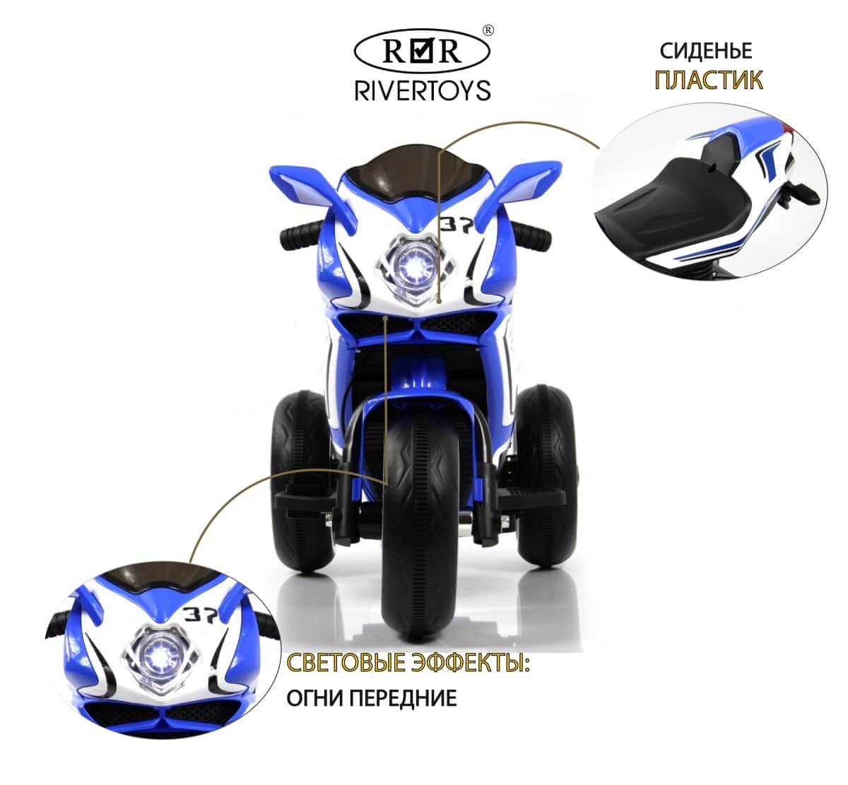картинка Детский электромотоцикл K222AM синий 