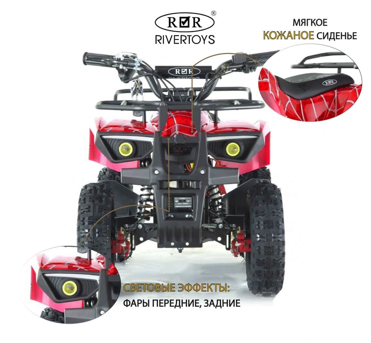 картинка Детский электроквадроцикл TIKI красный Spider 