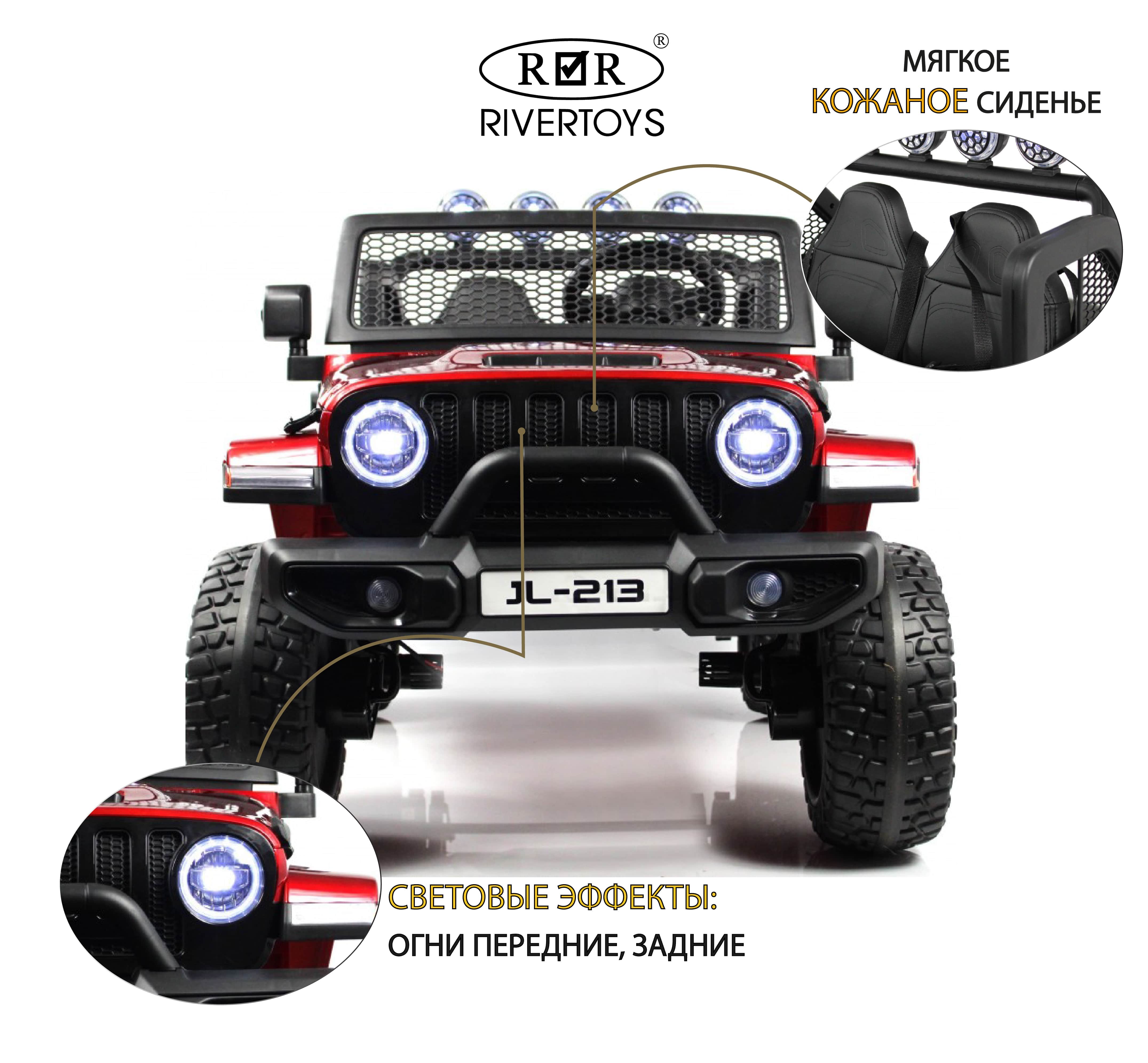 картинка Детский электромобиль P999BP красный глянец 