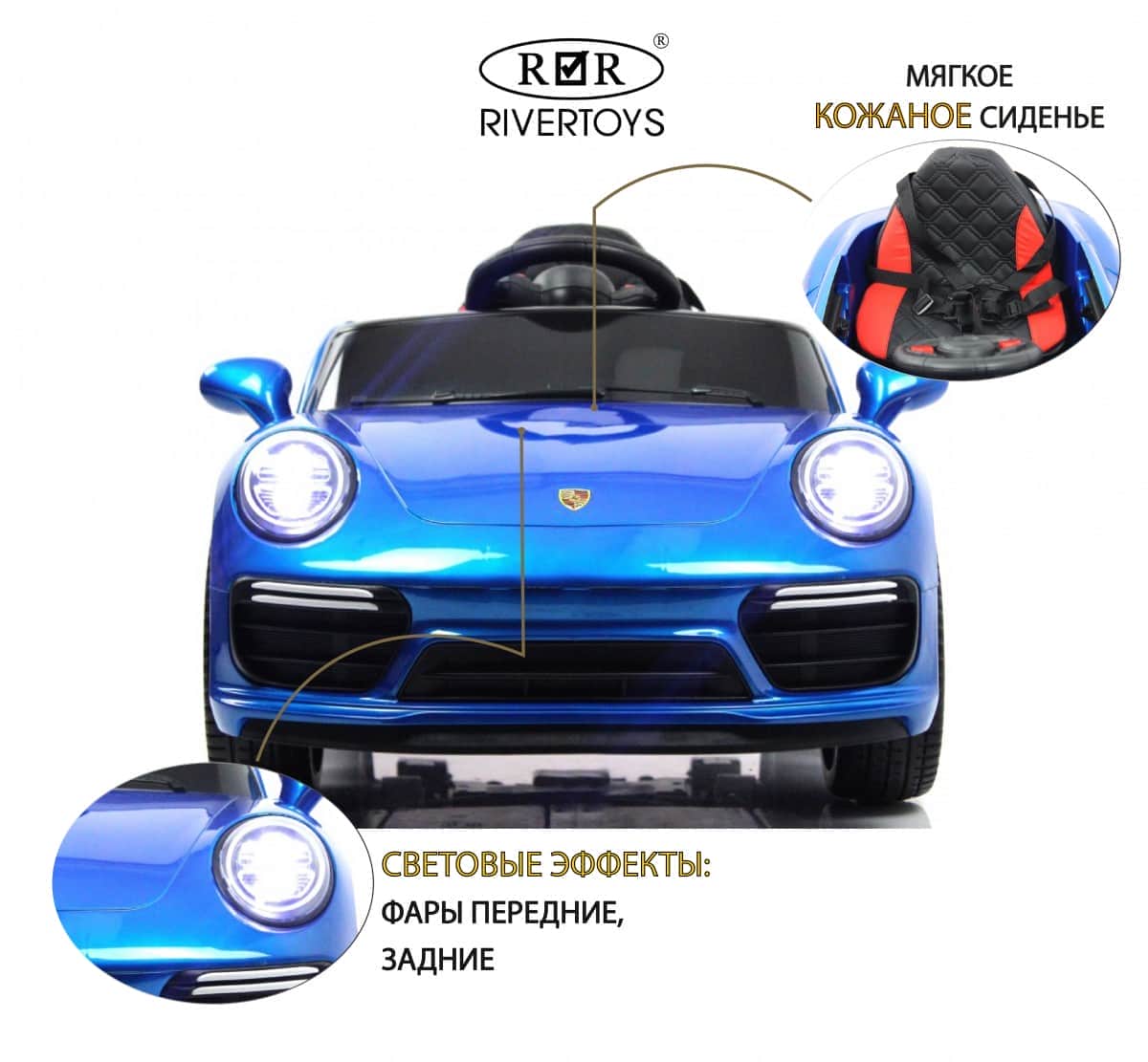 картинка Детский электромобиль F333FF синий глянец 