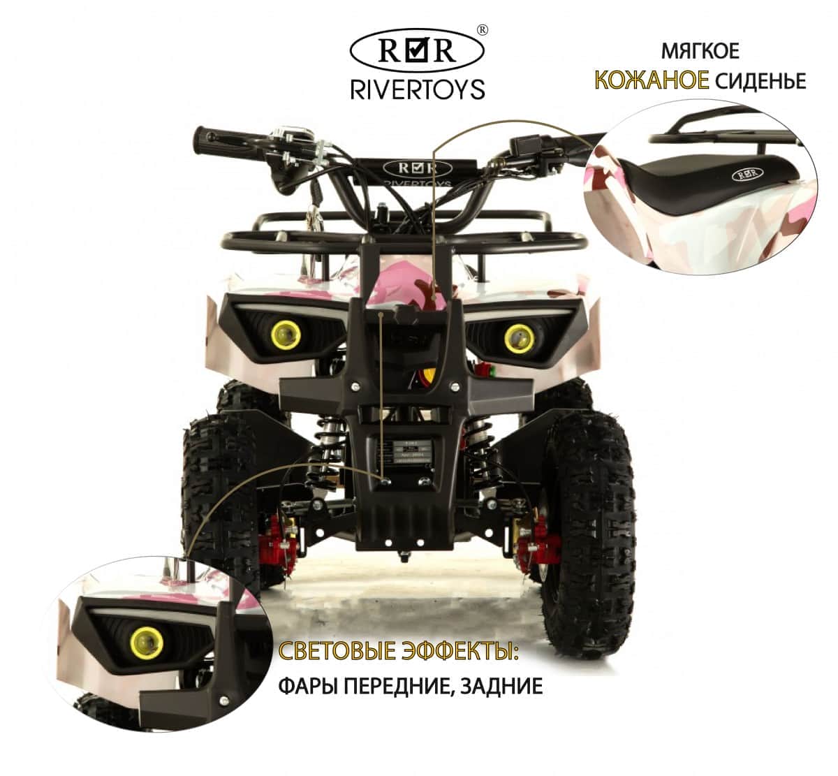 картинка Детский электроквадроцикл TIKI LUX розовый камуфляж 