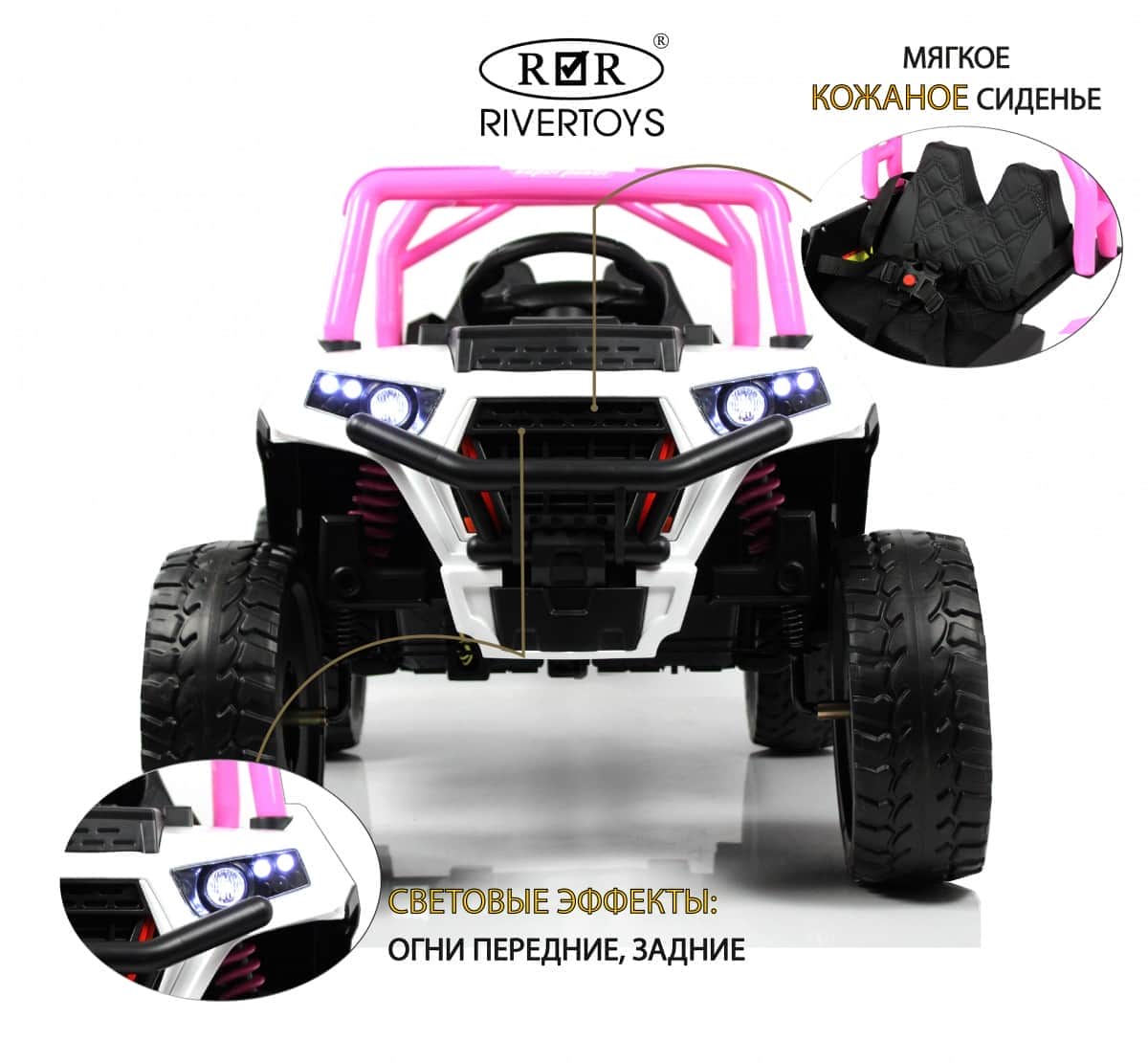 картинка Детский электромобиль F888FF-A розовый 