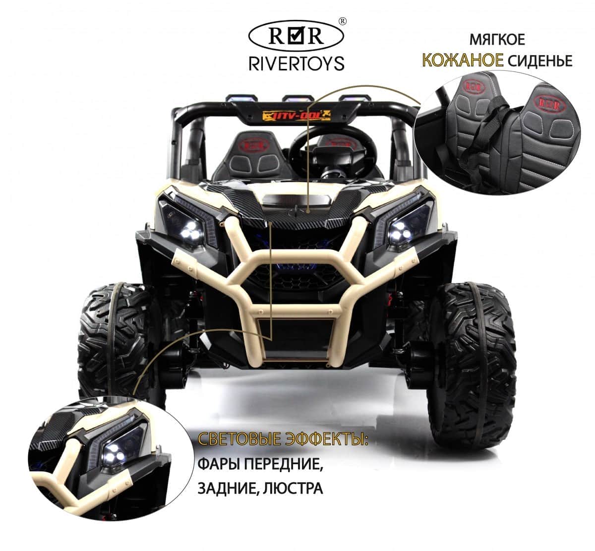 картинка Детский электромобиль K777KK LUX 4WD кремовый 