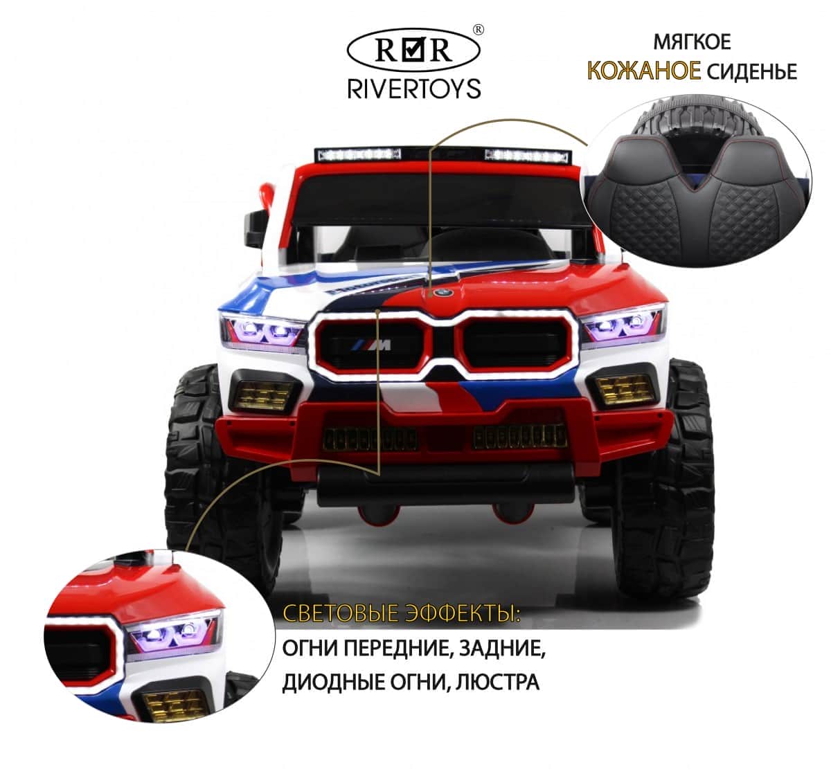 картинка Детский электромобиль K007AM белый 