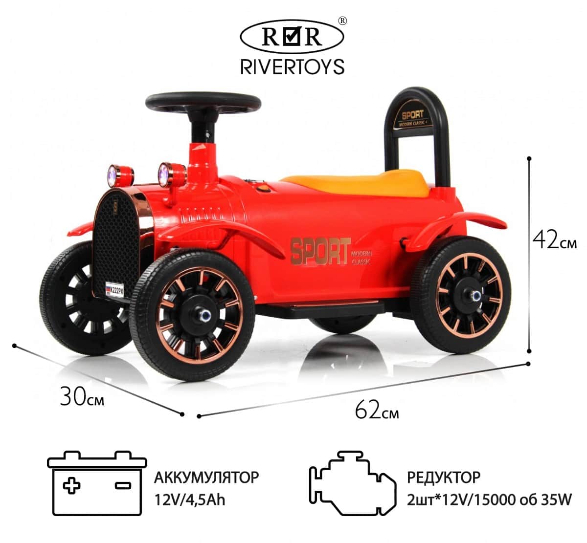 картинка Детский электромобиль K222PX красный 