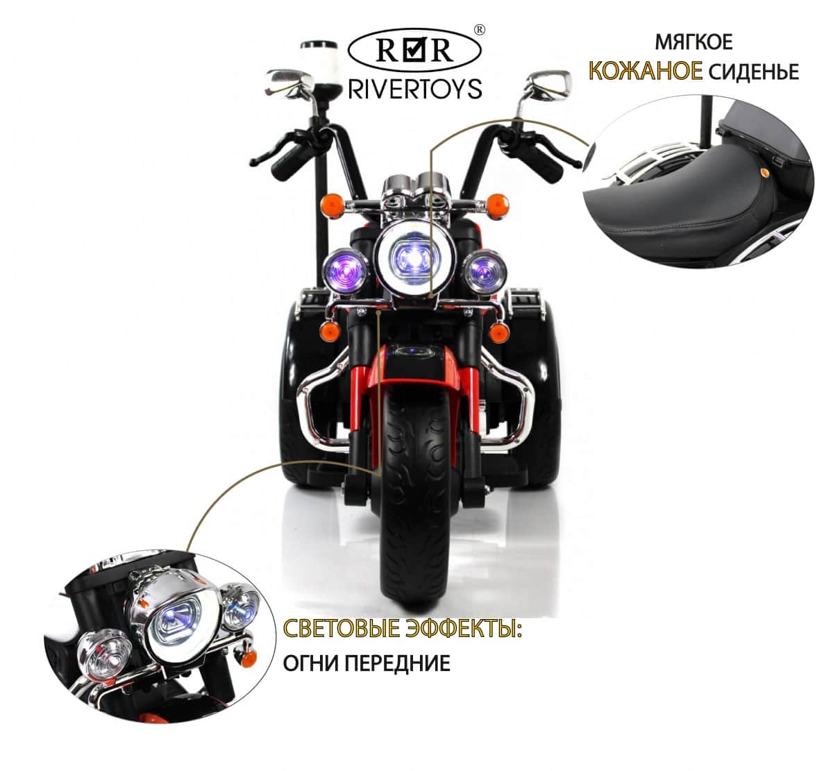 картинка Детский электротрицикл K003PX красный 