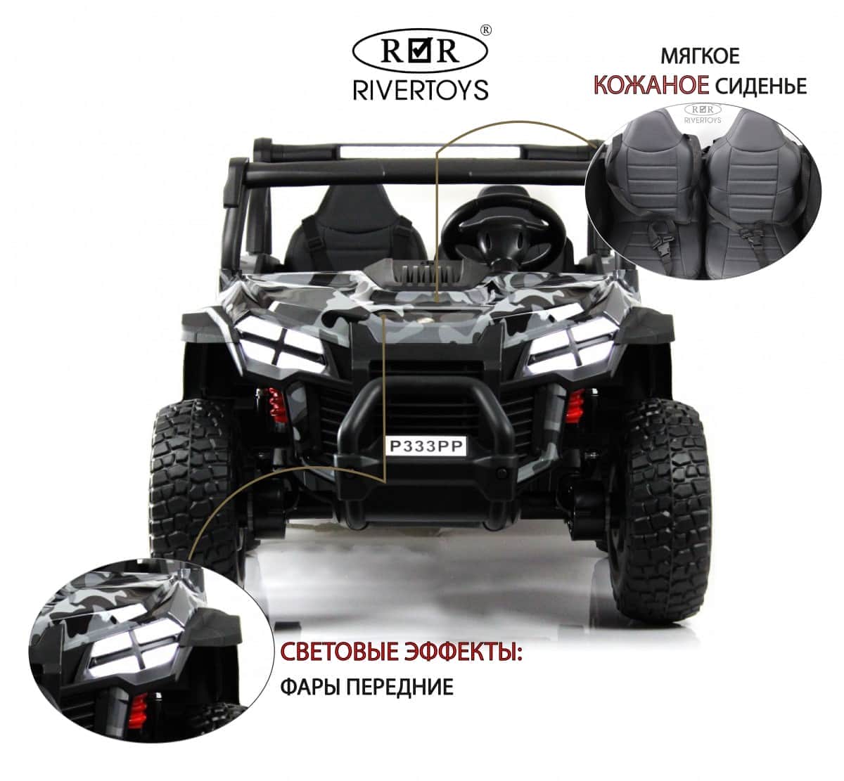 картинка Детский электромобиль P333PP (Buggy) серый камуфляж 