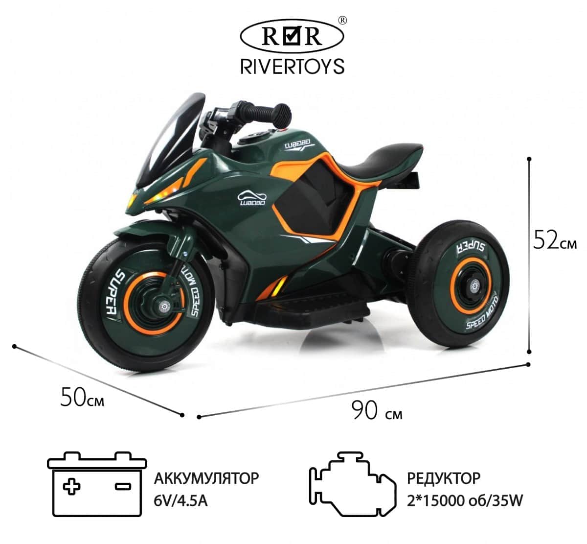 картинка Детский электромотоцикл G004GG зеленый 