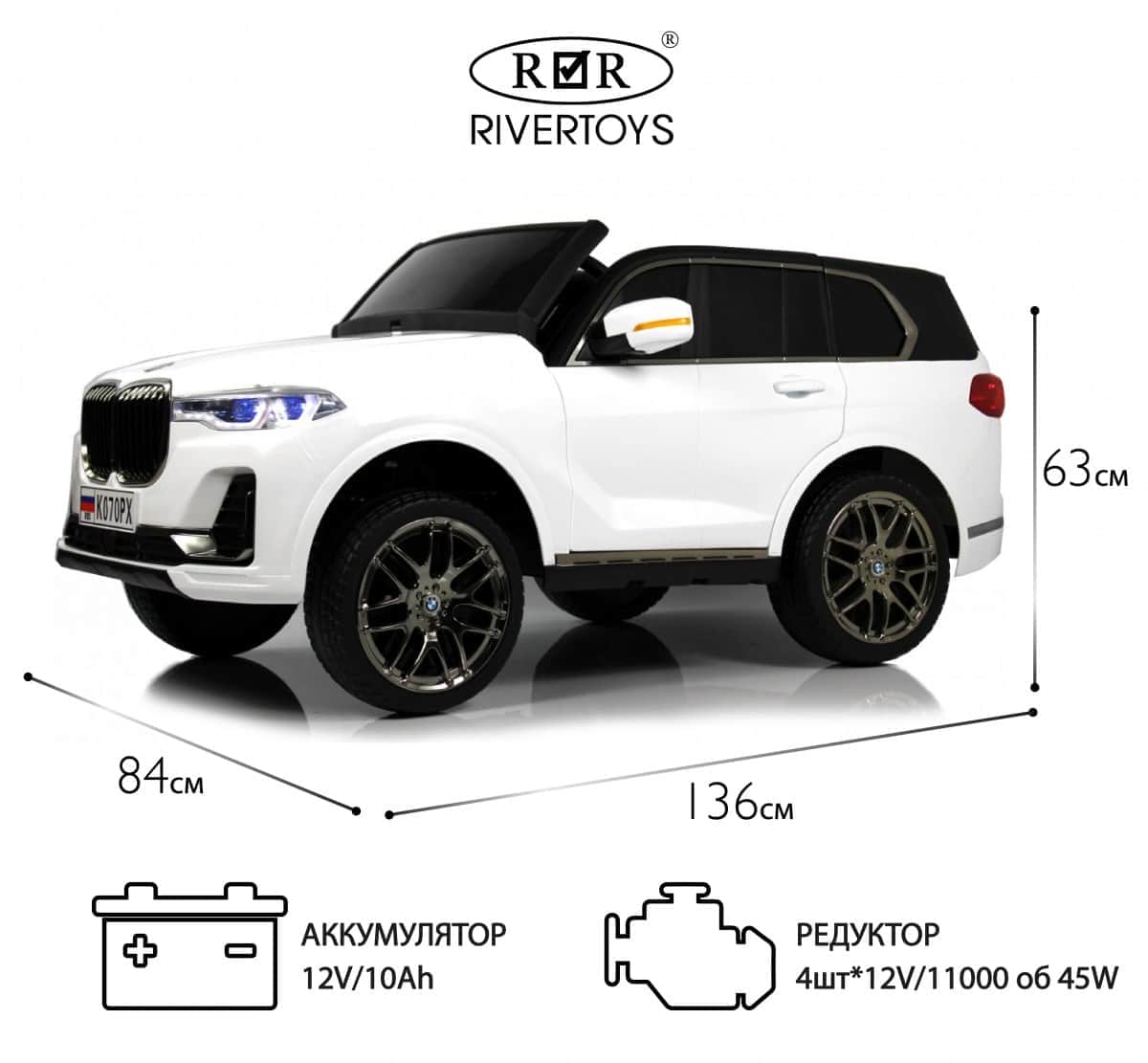 картинка Детский электромобиль K070PX белый 