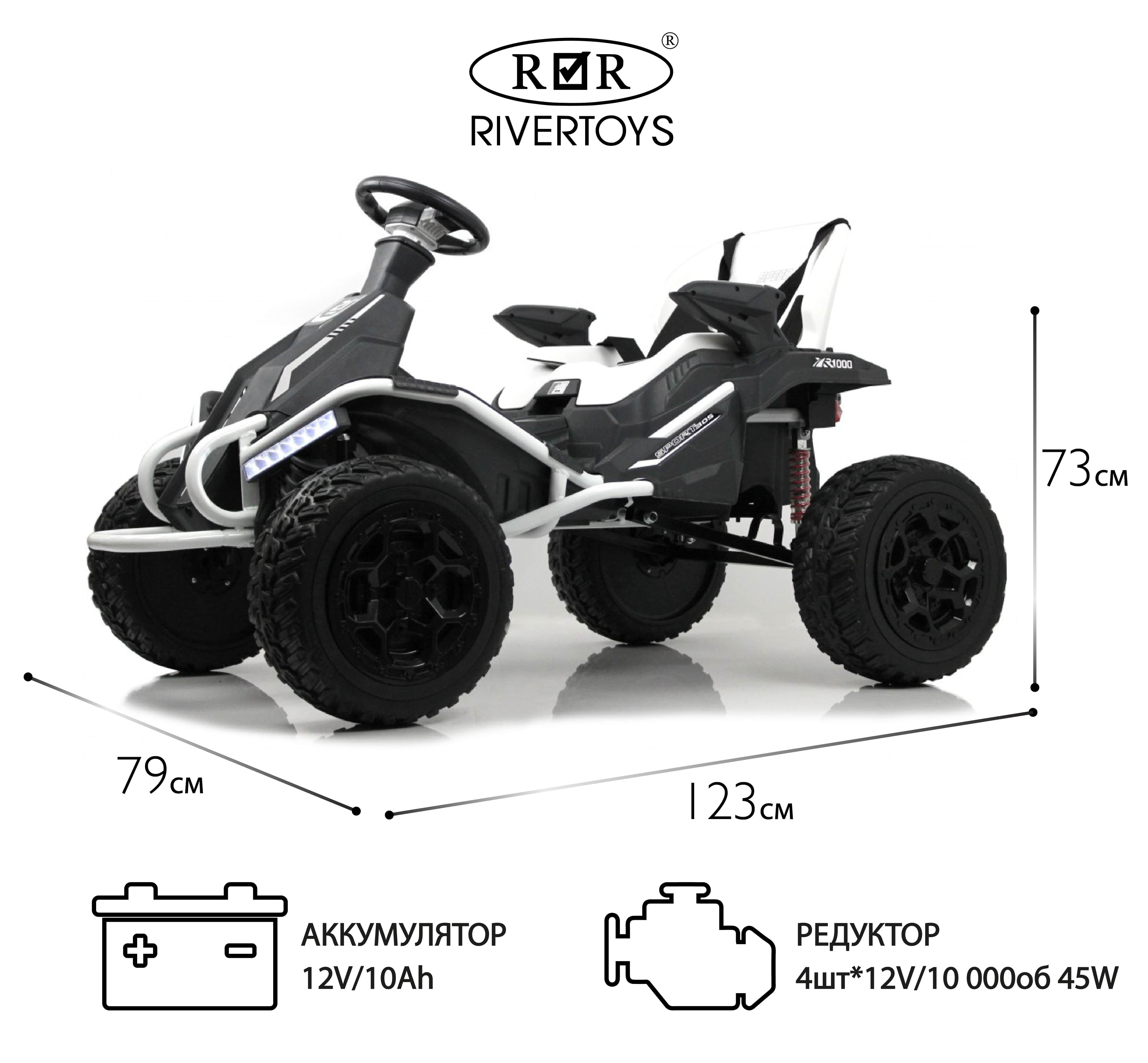 картинка Детский электромобиль C888CC белый 