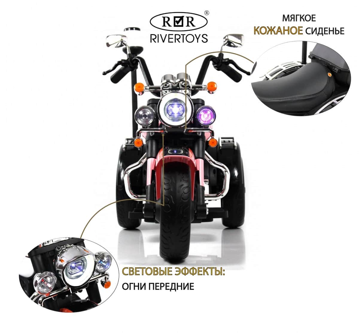 картинка Детский электротрицикл K003PX розовый 