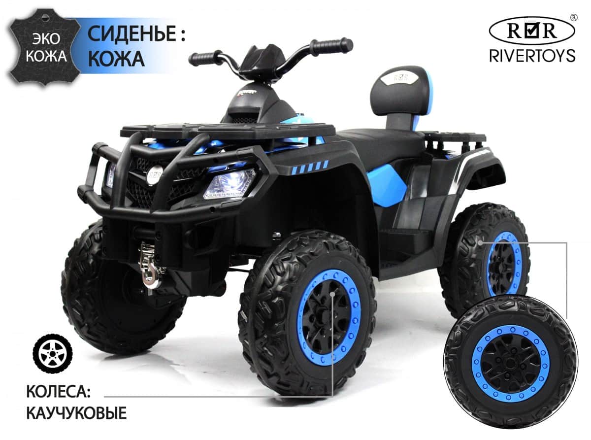 картинка Детский электроквадроцикл T001TT 4WD синий 