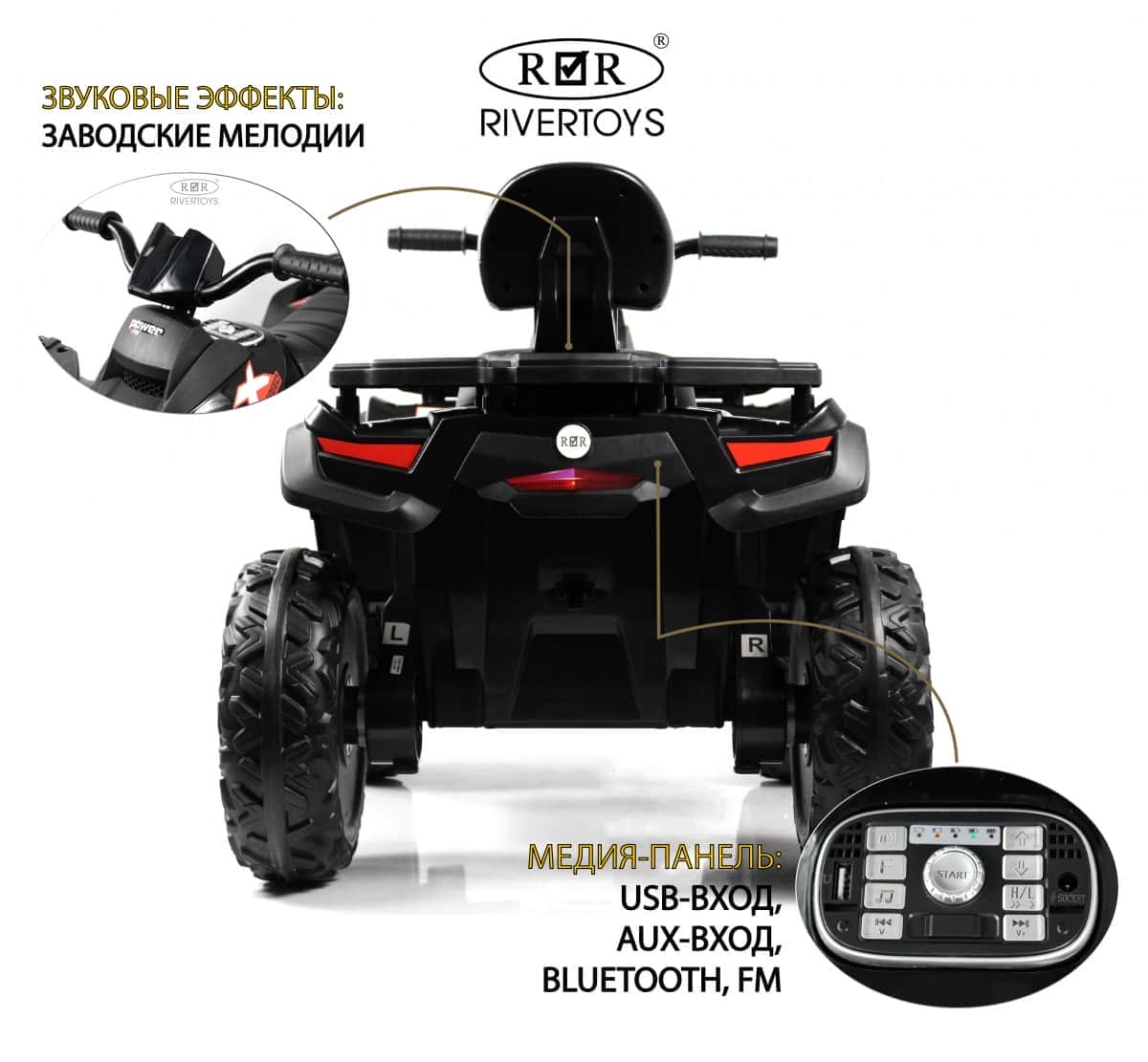 картинка Детский электроквадроцикл T001TT 4WD черный 