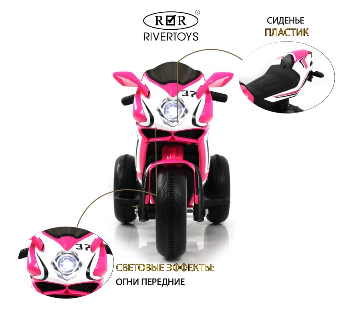 картинка Детский электромотоцикл K222AM розовый 