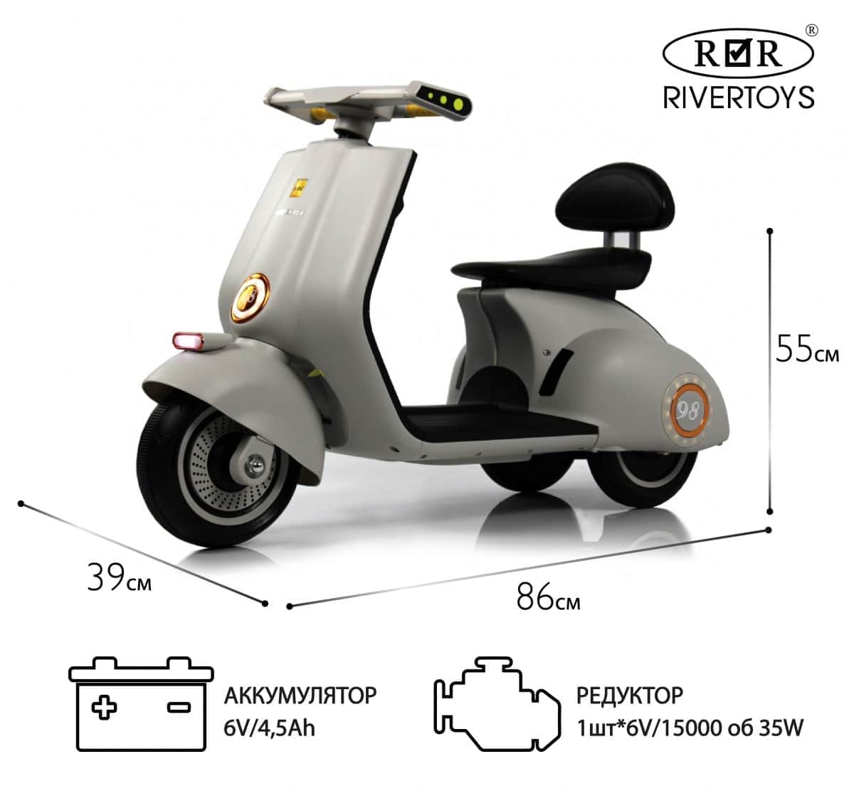 картинка Детский электроскутер K444PX серый 