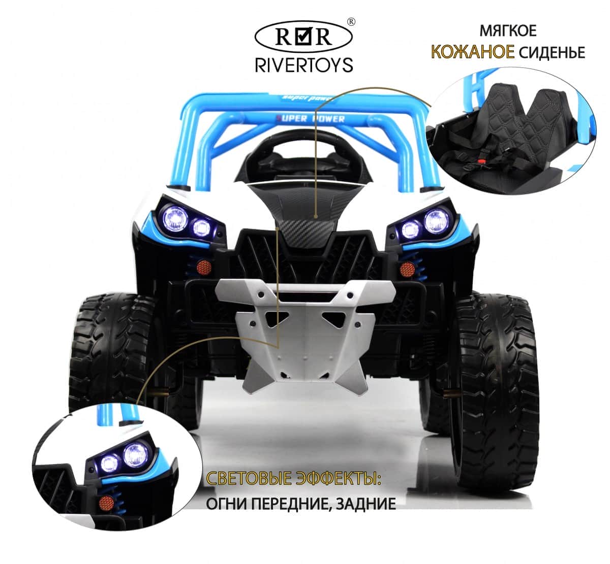 картинка Детский электромобиль F888FF синий 