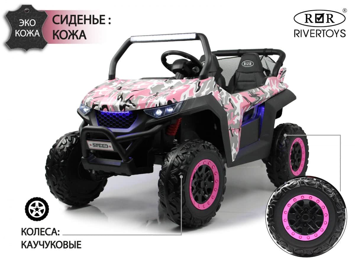 картинка Детский электромобиль T777TT 4WD розовый камуфляж 