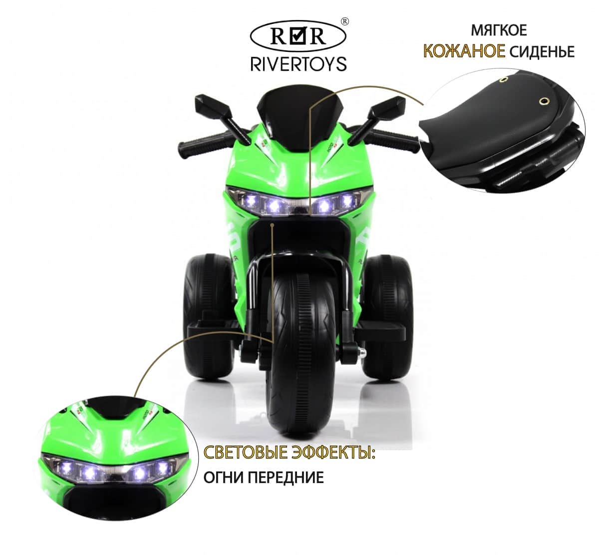 картинка Детский электротрицикл K002PX зеленый 