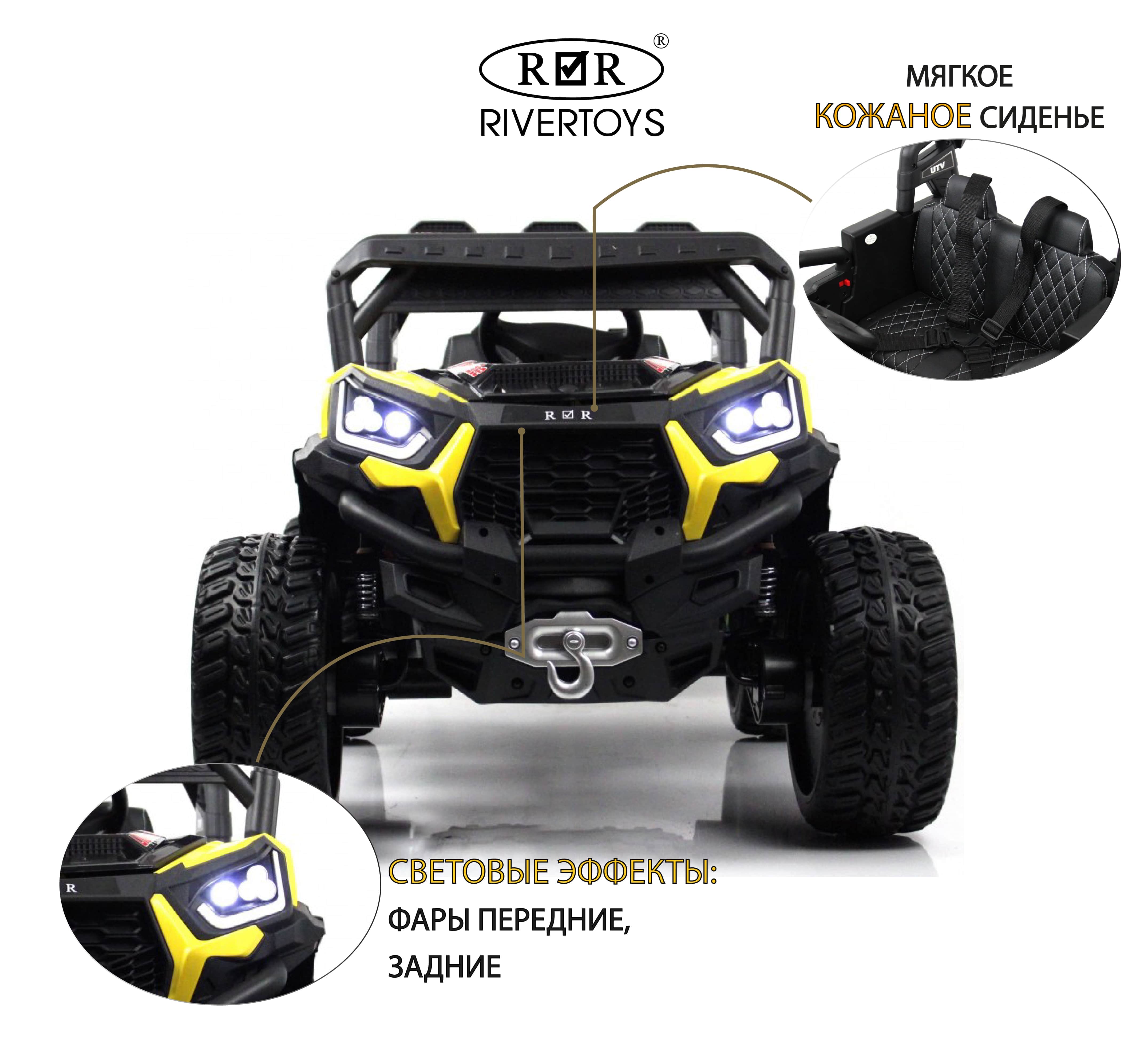 картинка Детский электромобиль C111CC-C желтый 