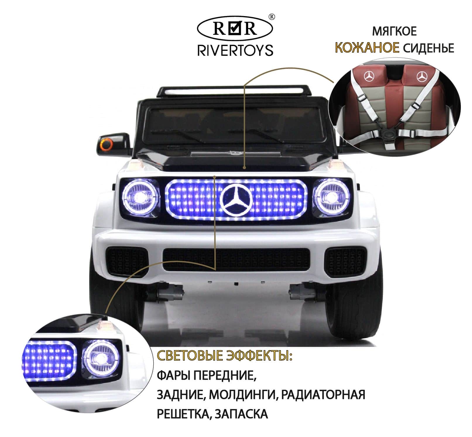 картинка Детский электромобиль Mercedes-Benz EQG (E222EE) белый 