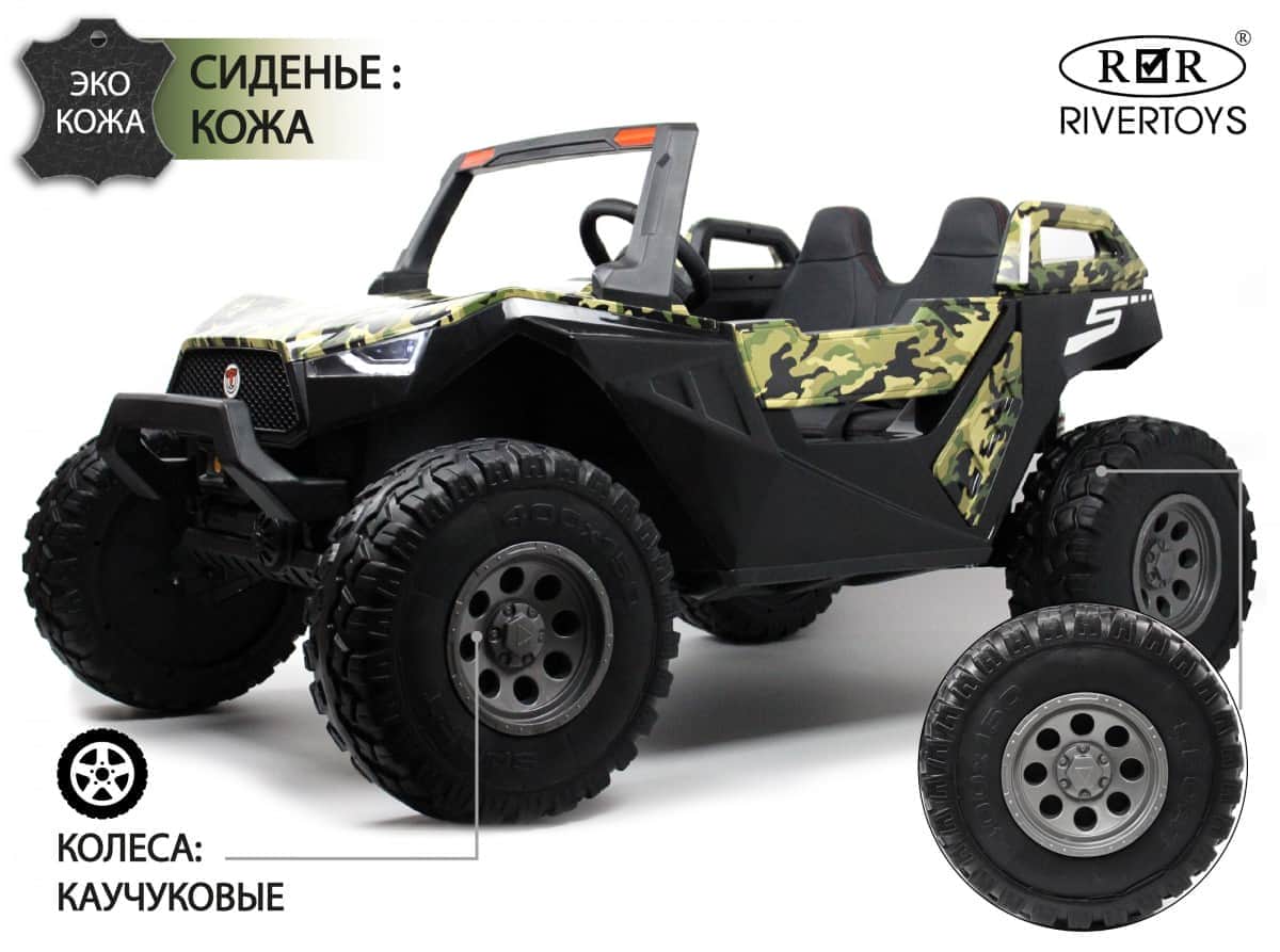 картинка Детский электромобиль A707AA 4WD зеленый камуфляж 