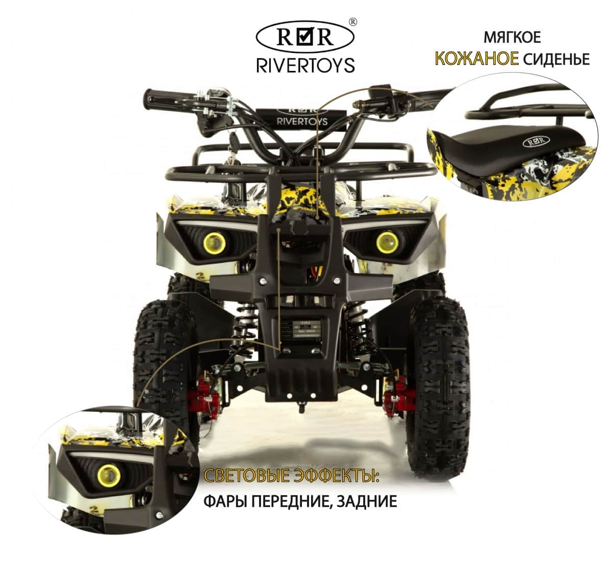 картинка Детский электроквадроцикл TIKI LUX желтый Special 