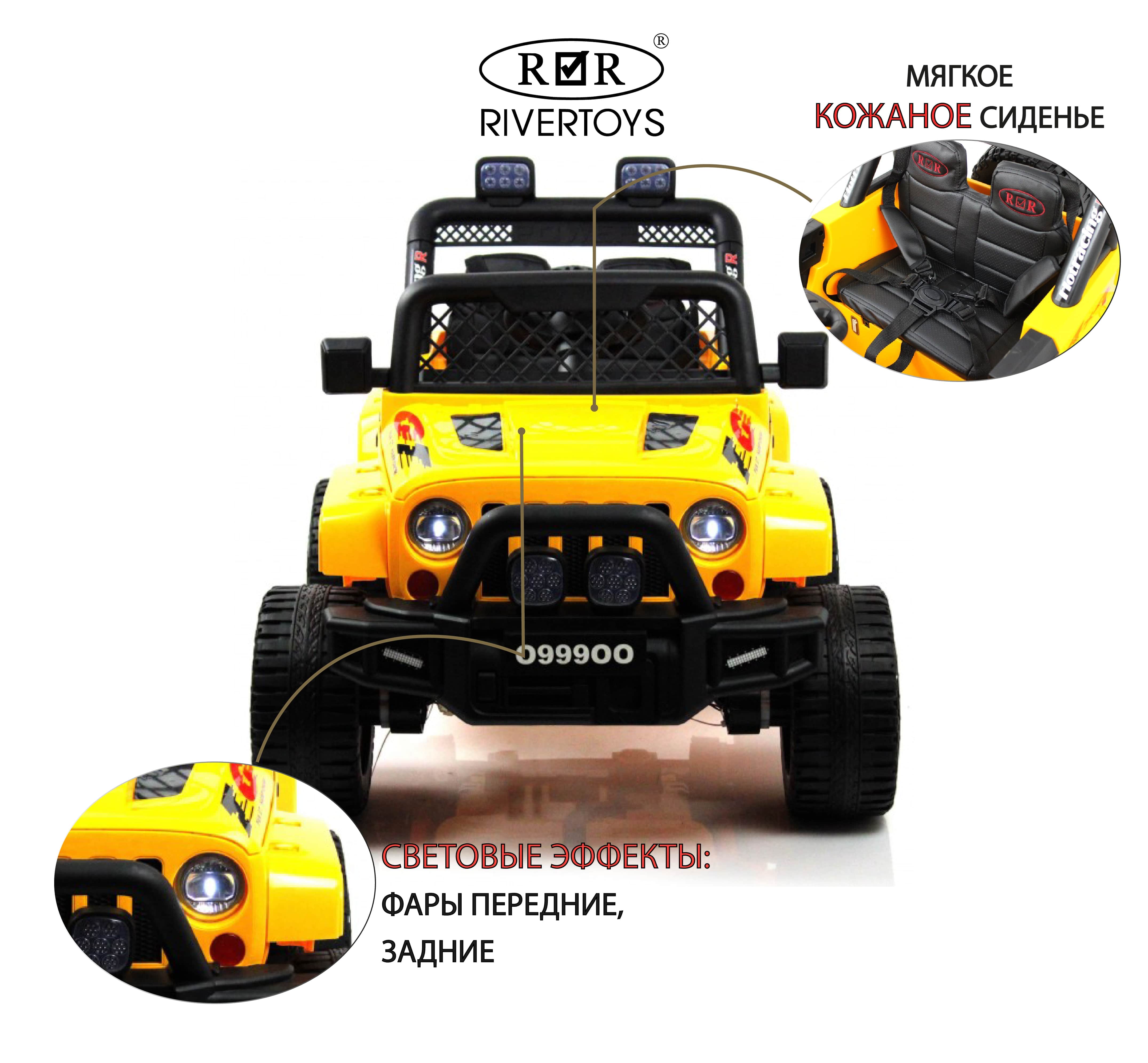 картинка Детский электромобиль O999OO желтый 