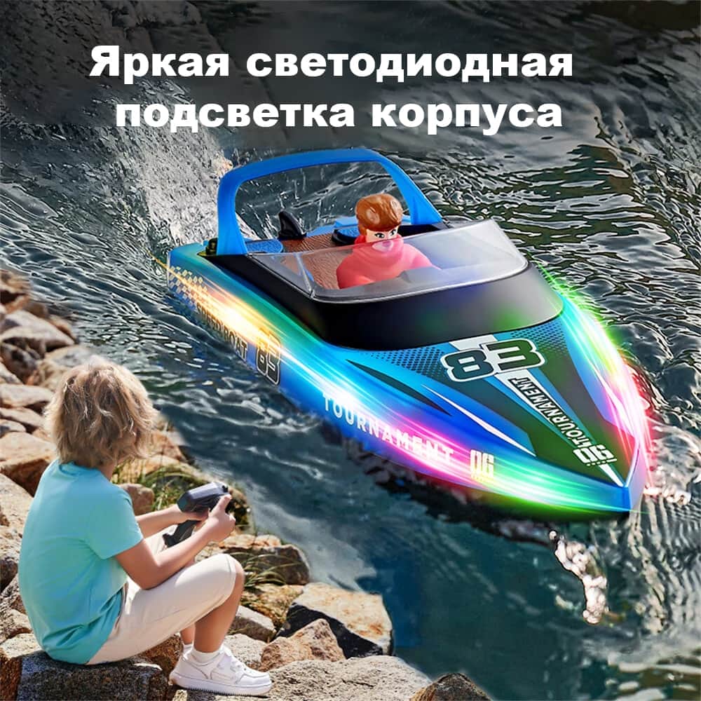 картинка Радиоуправляемый катер яхта (15 км/ч, 25 см, 2 часа игры) - HJ821-BLUE 