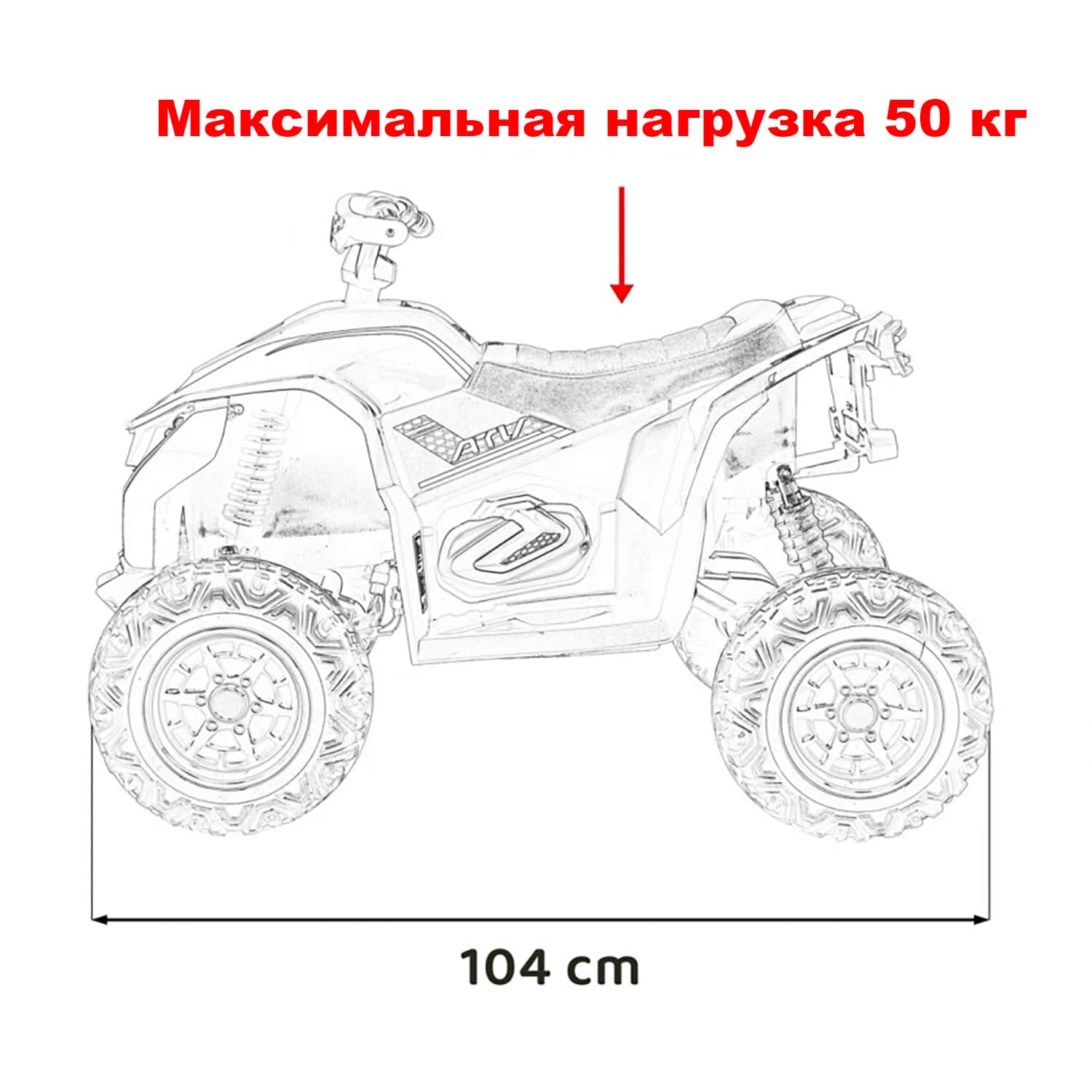 картинка Детский электромобиль квадроцикл Outlander (черный, 24V, 4WD, пульт, EVA) - XMX652-24V-4WD-BLACK 