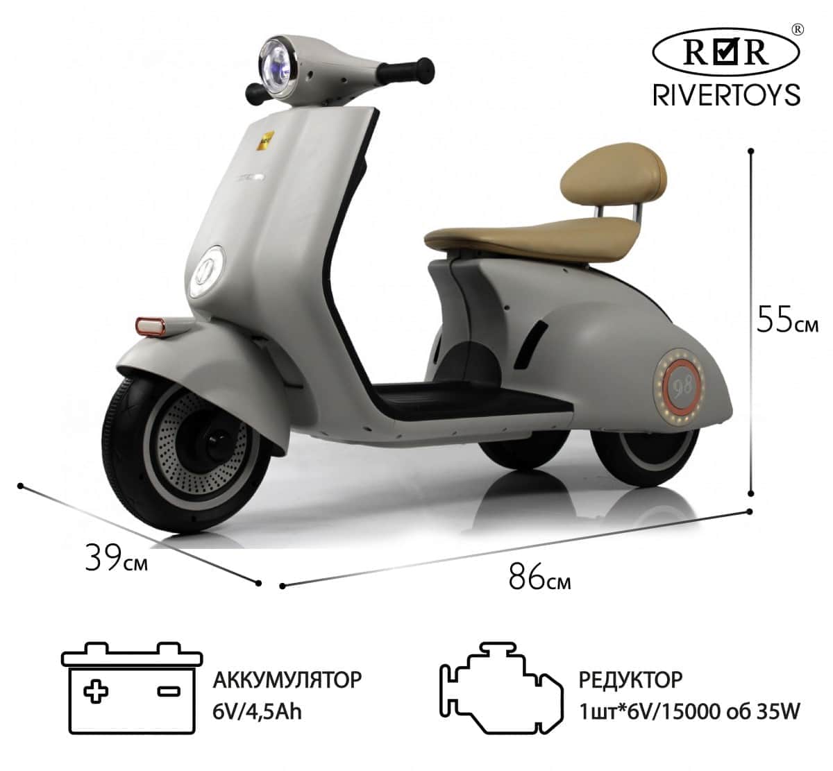 картинка Детский электроскутер K444PX-A серый 