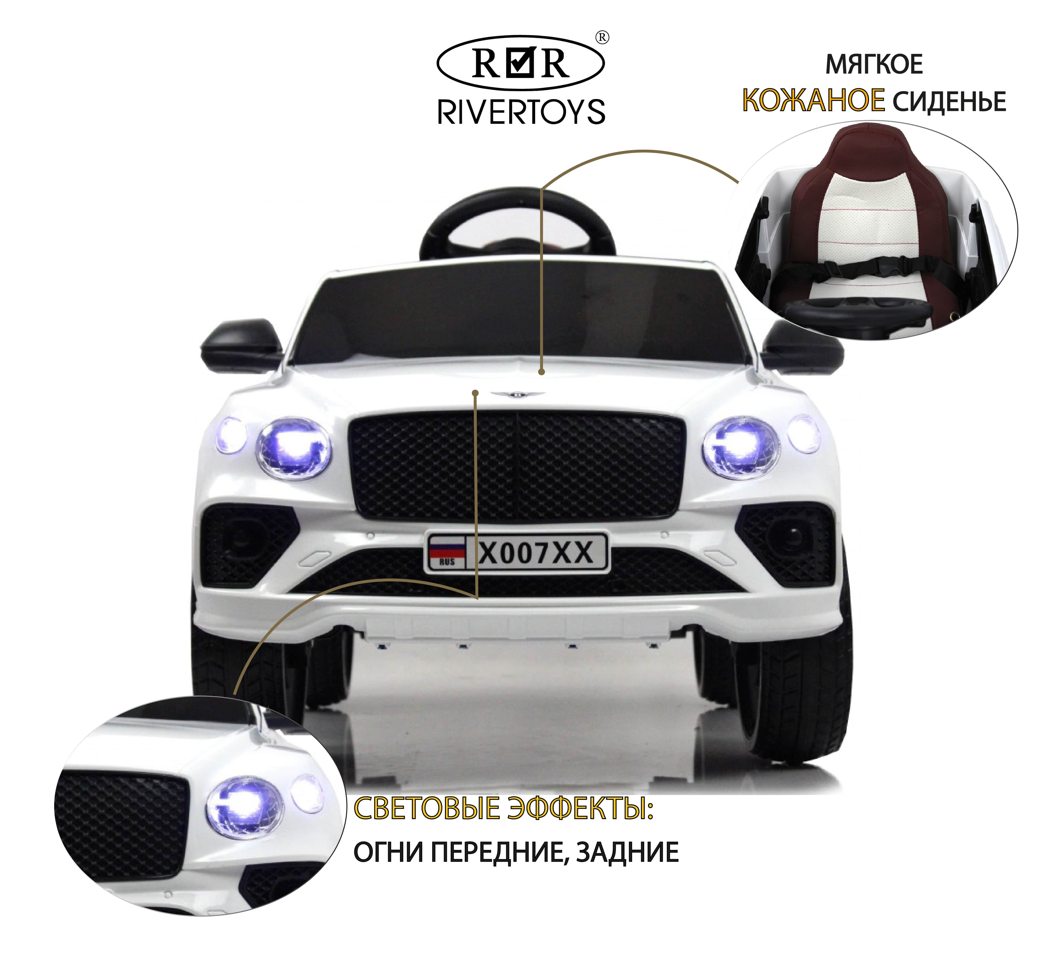картинка Детский электромобиль X007XX белый 