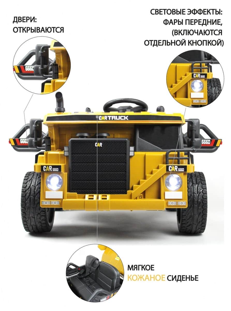 картинка Детский электромобиль C444CC жёлтый 