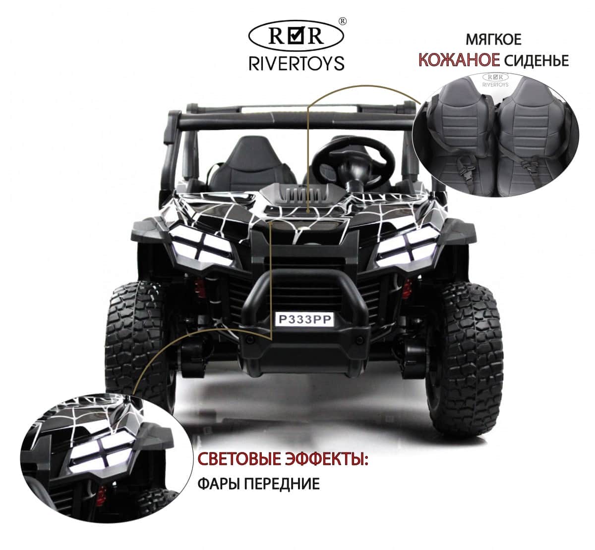 картинка Детский электромобиль P333PP (Buggy) черный Spider 