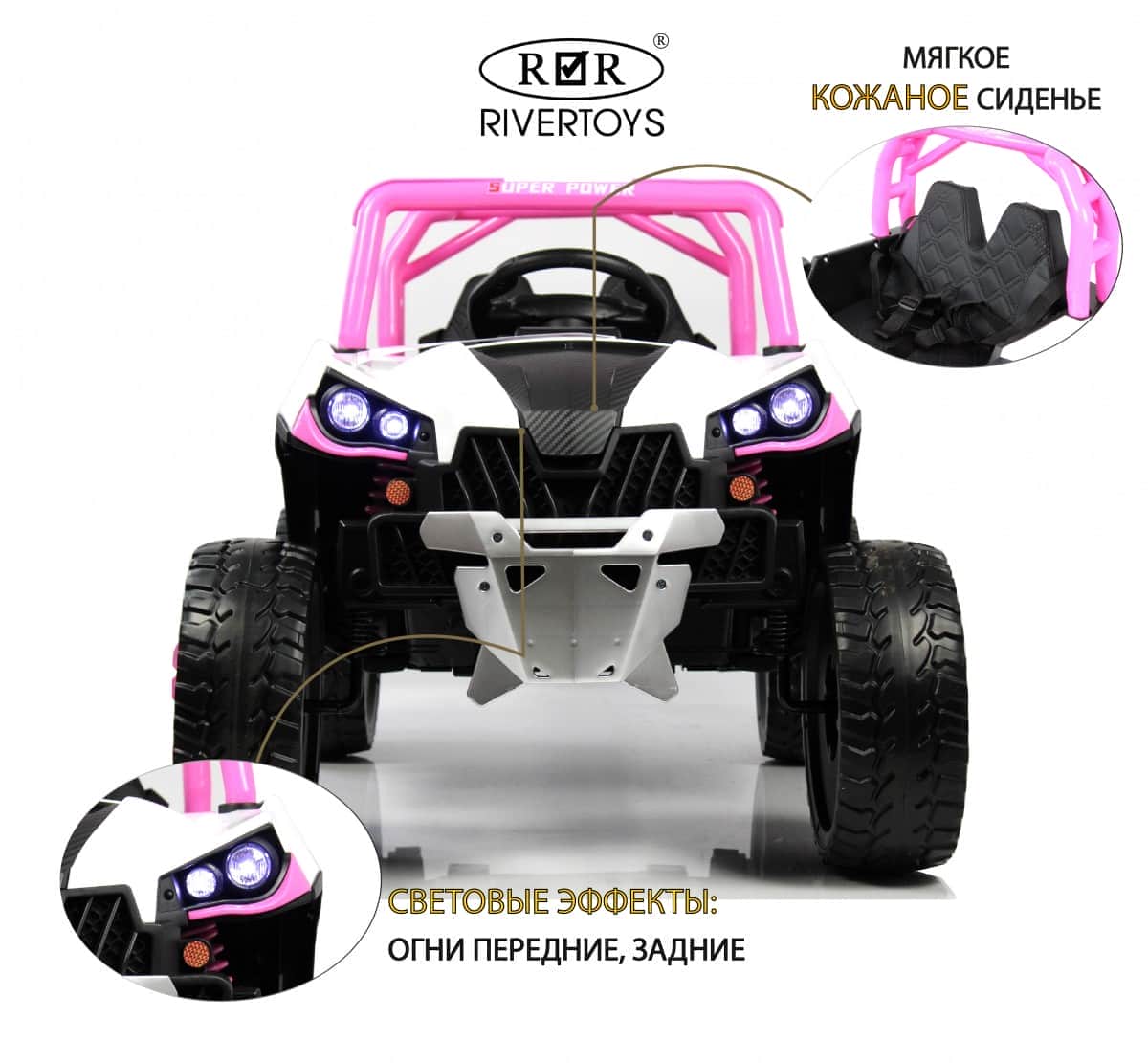 картинка Детский электромобиль F888FF розовый 