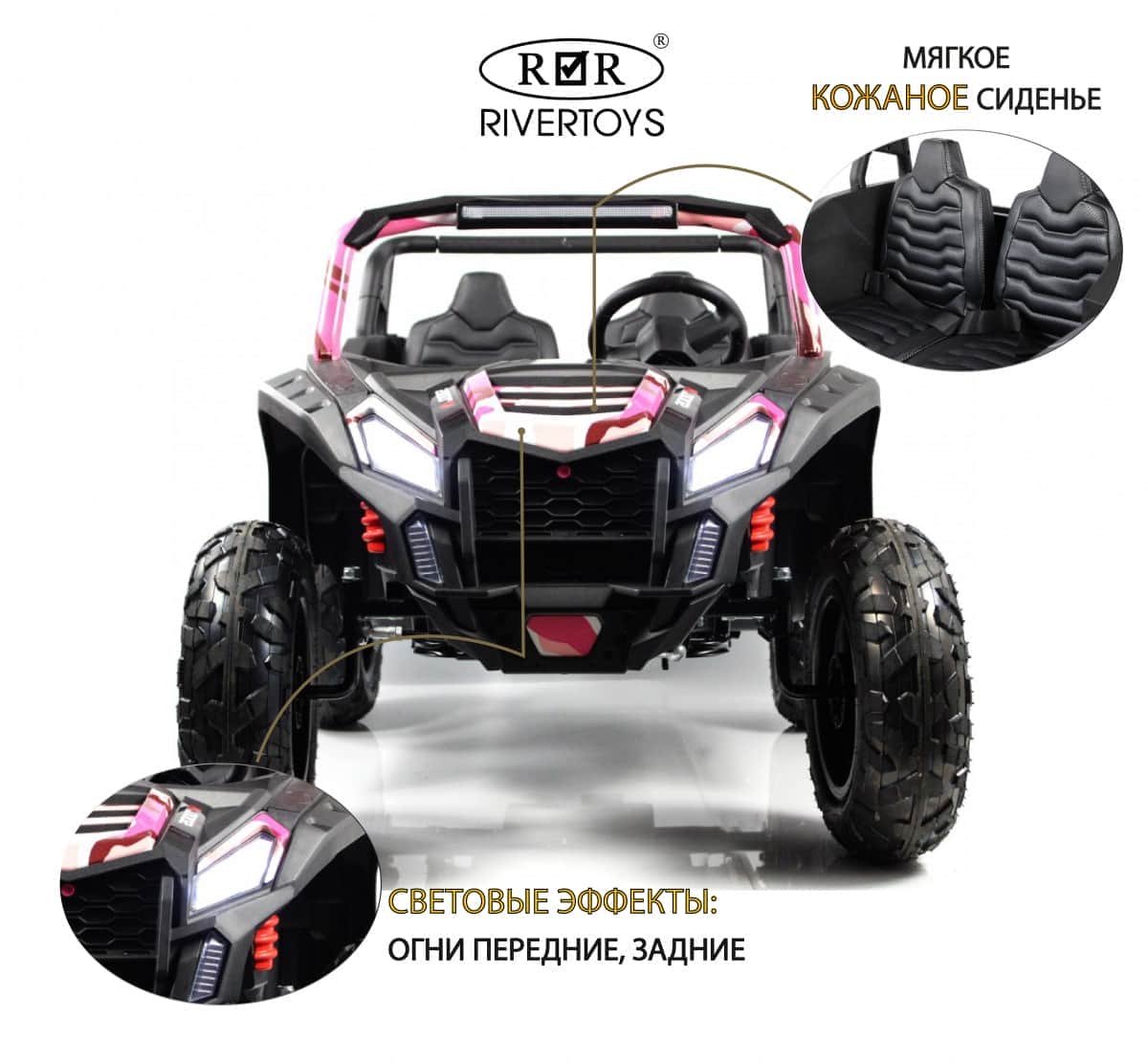 картинка Детский электромобиль M222MM розовый камуфляж 