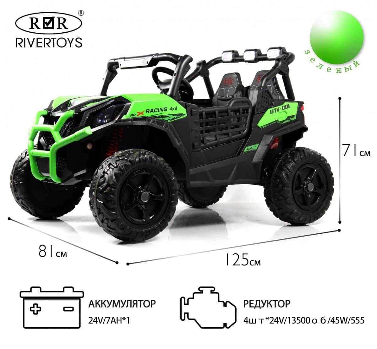 картинка Детский электромобиль K777KK LUX 4WD зеленый 